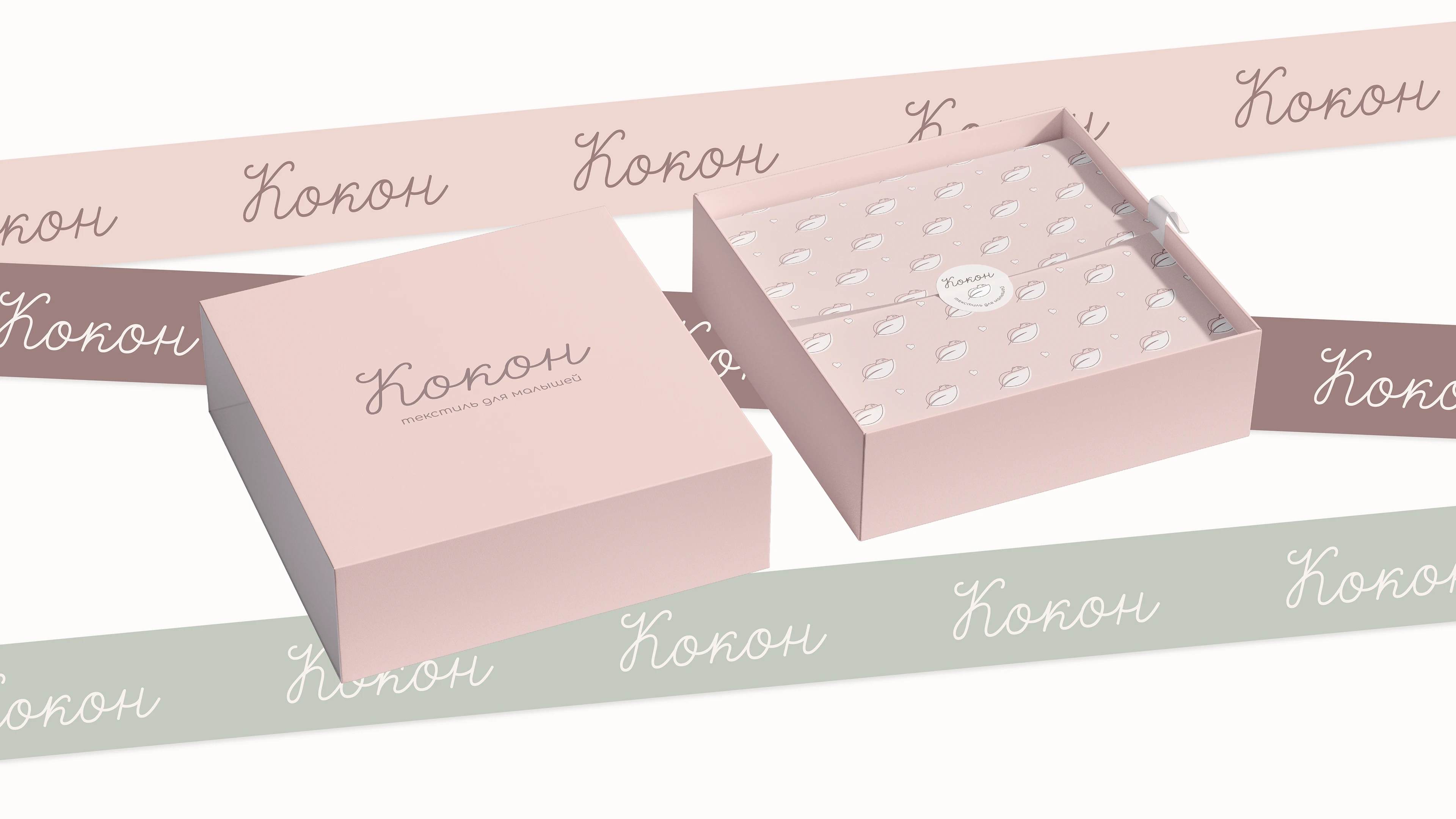 Бренд текстиля для малыша | Детский логотип, фирменный стиль — Изображение №9 — Брендинг на Dprofile