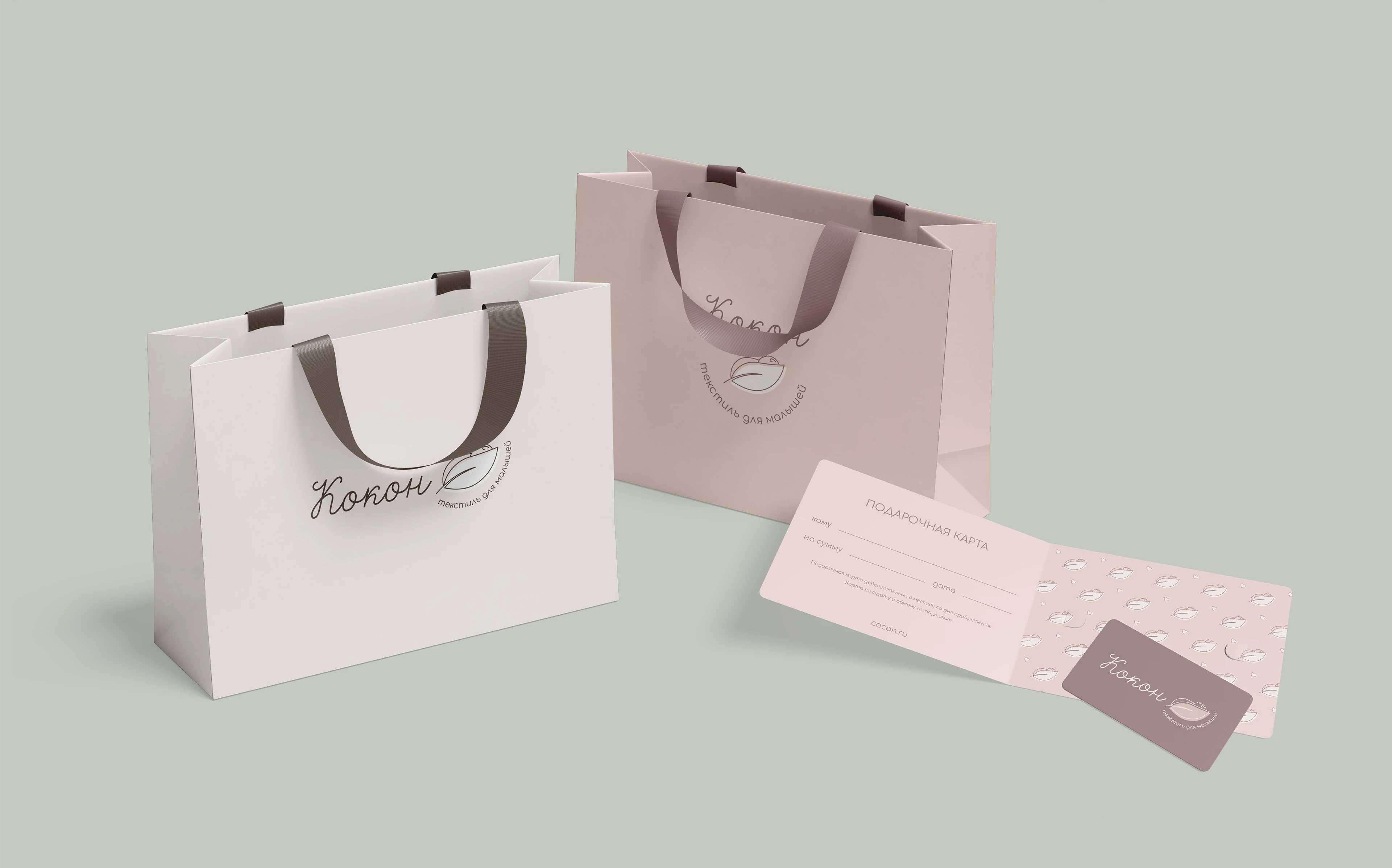 Бренд текстиля для малыша | Детский логотип, фирменный стиль — Изображение №10 — Брендинг на Dprofile