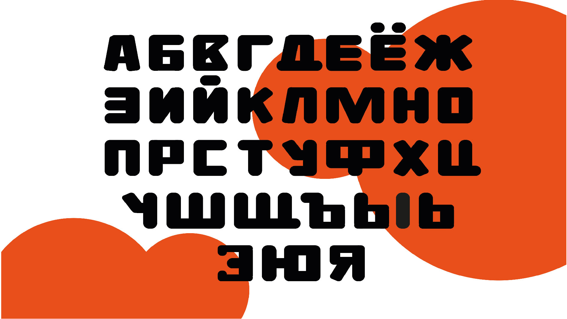 PUHLI — Изображение №2 — Графика на Dprofile