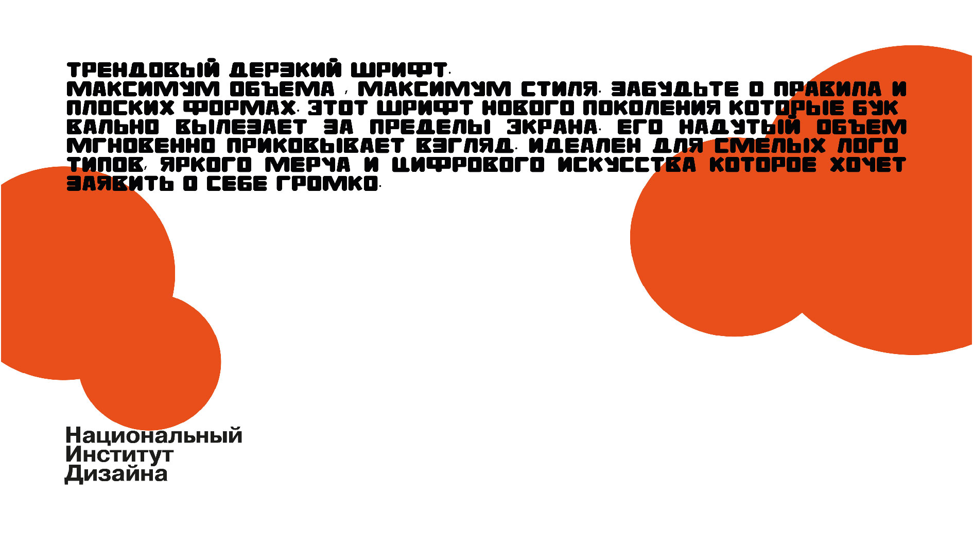 PUHLI — Изображение №5 — Графика на Dprofile