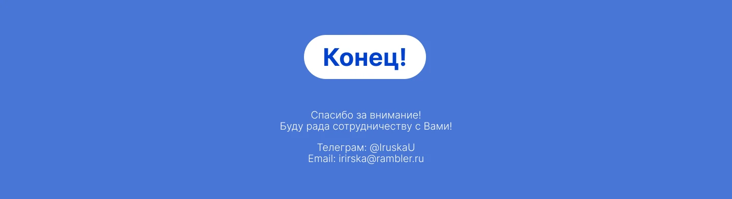 Презентация для маркетингового агентства — Изображение №5 — Интерфейсы, Маркетинг на Dprofile