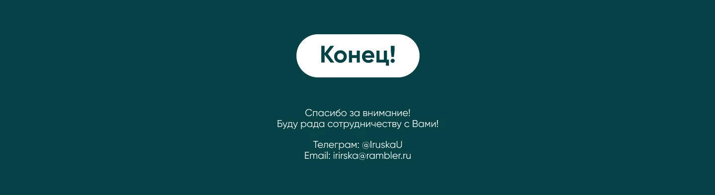 Баннеры для рекламы Яндекс и Ozon — Изображение №5 — Брендинг, Маркетинг на Dprofile