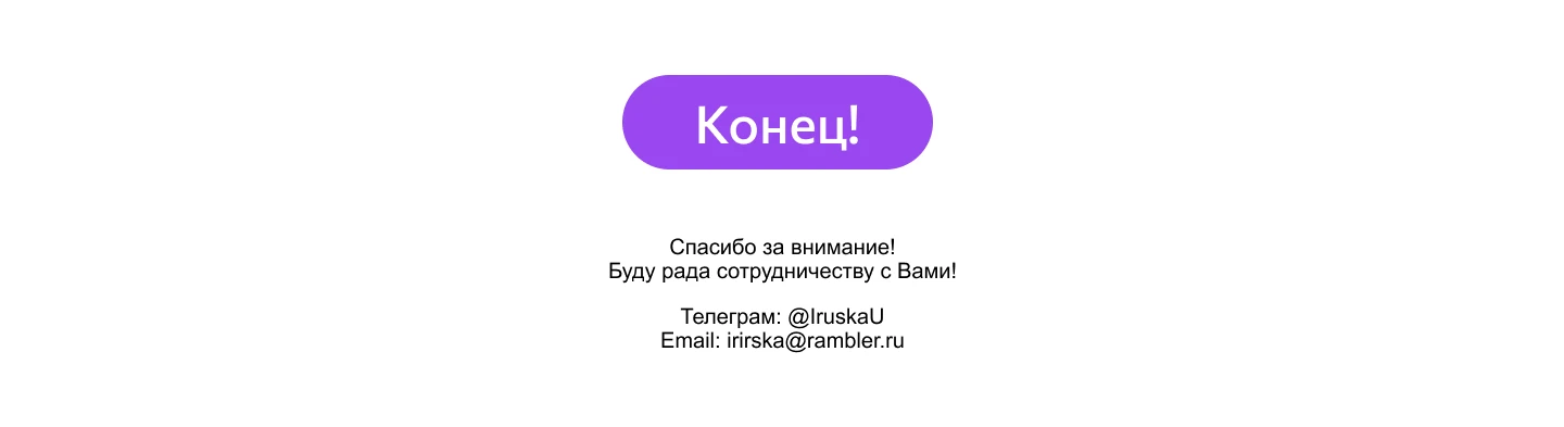 Дизайн проект Email-рассылки для онлайн-школы — Изображение №5 — Интерфейсы, Маркетинг на Dprofile
