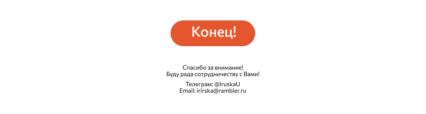 Лендинг для компании Fruiteco — Изображение №5 — Интерфейсы, Брендинг на Dprofile