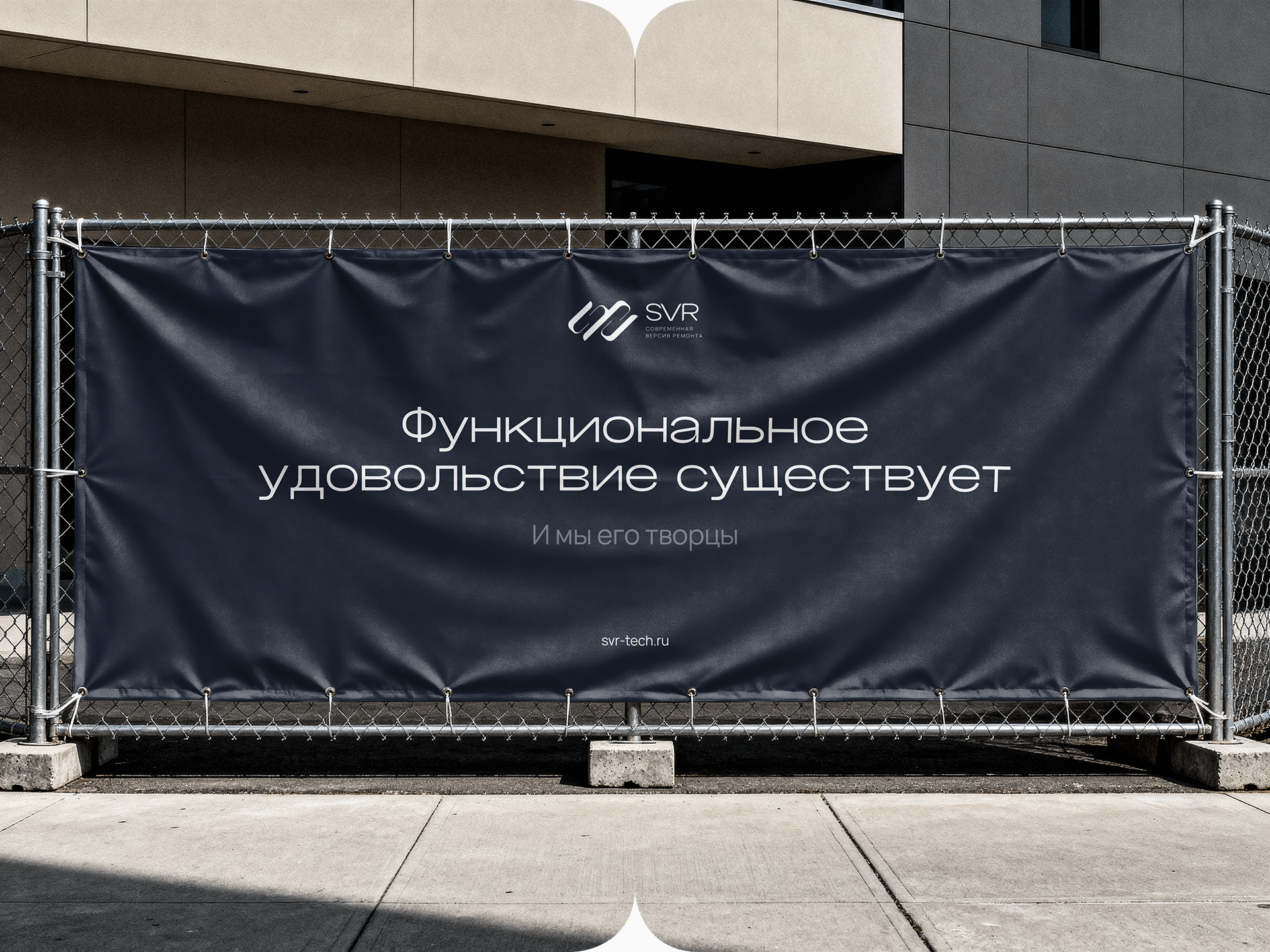 SVR | Дизайнерский ремонт — Изображение №8 — Интерфейсы, Анимация на Dprofile