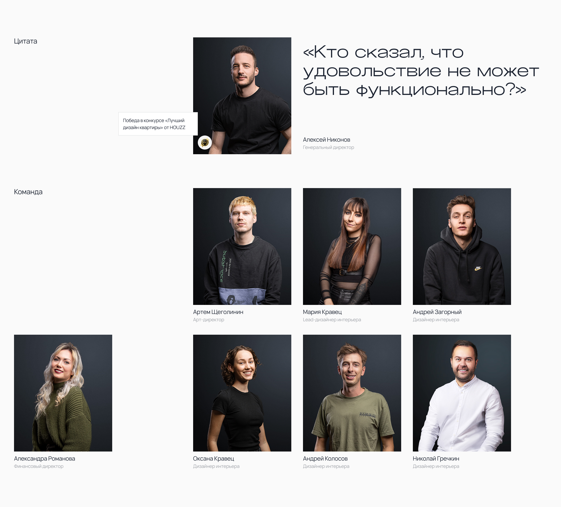 SVR | Дизайнерский ремонт — Изображение №7 — Интерфейсы, Анимация на Dprofile