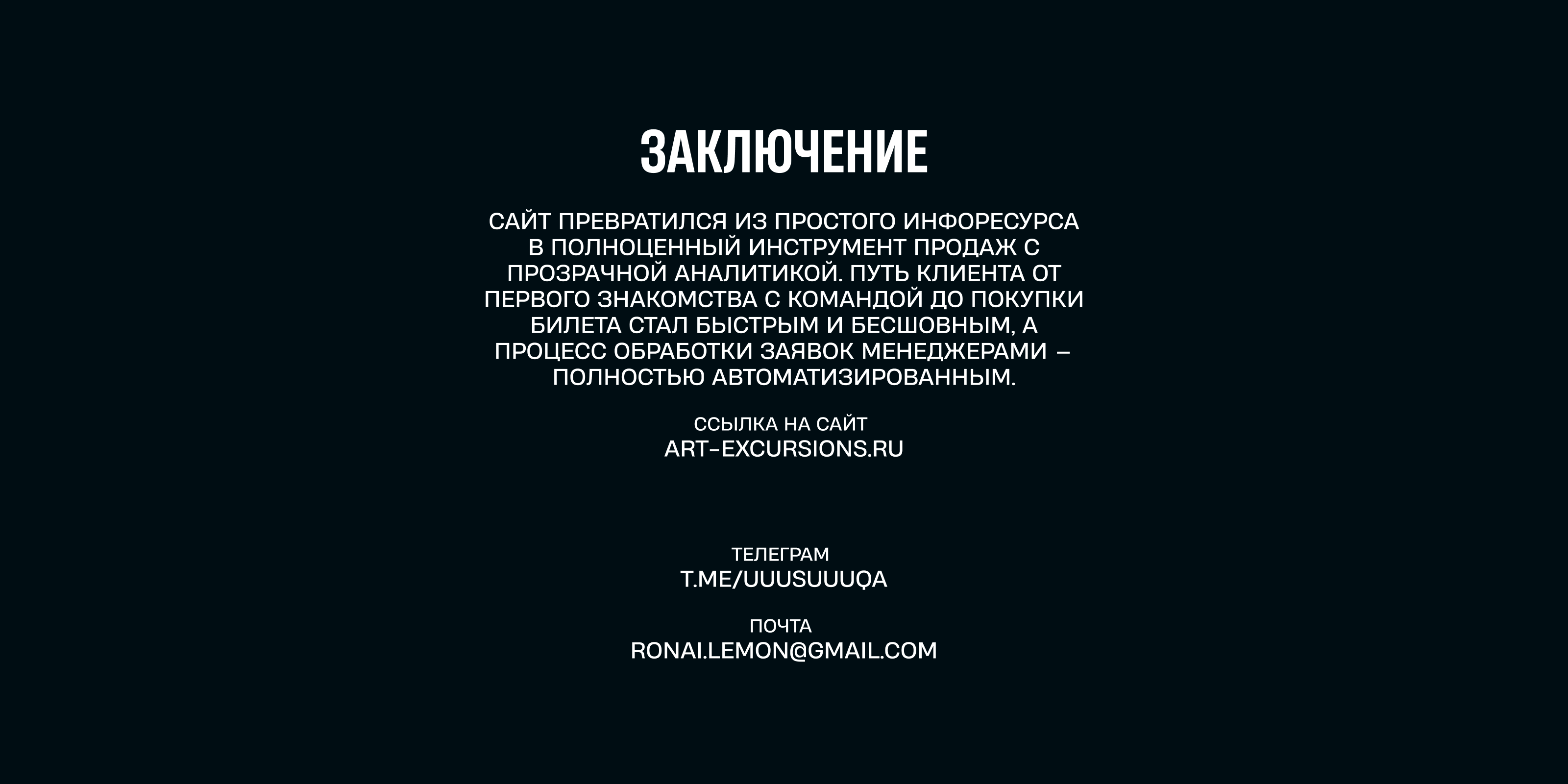 СВОИ НА ВОЛГЕ, интернет магазин — Изображение №8 — Интерфейсы на Dprofile