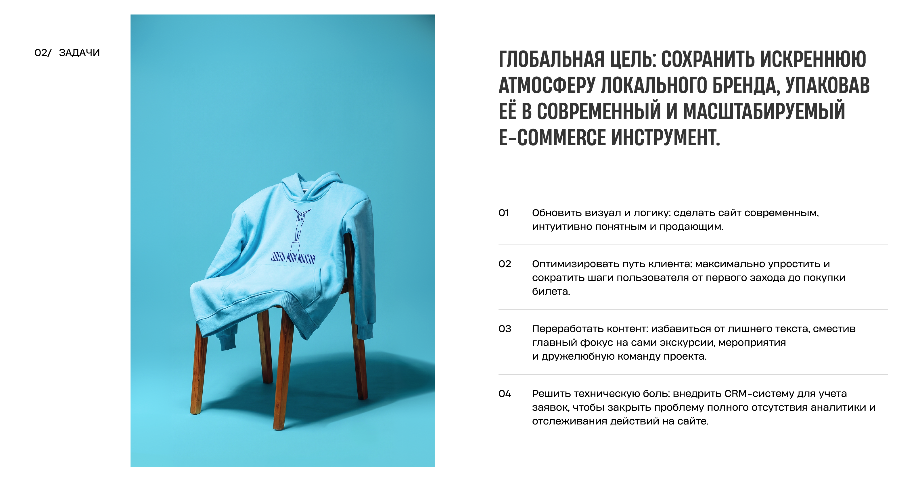 СВОИ НА ВОЛГЕ, интернет магазин — Изображение №2 — Интерфейсы на Dprofile