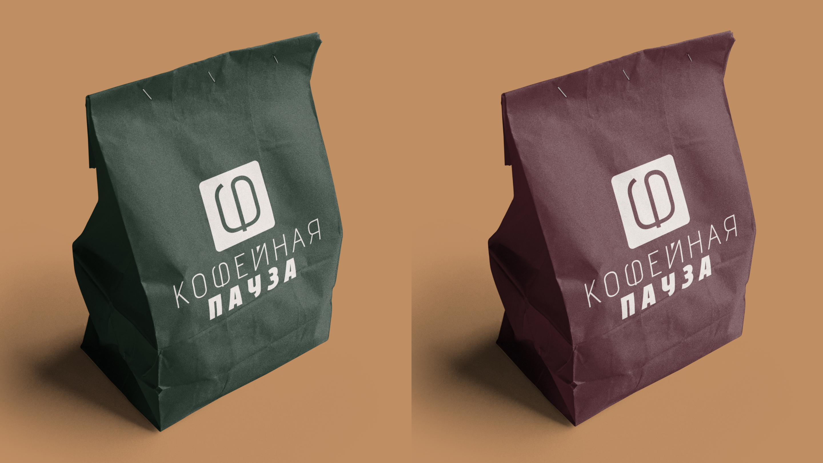 КОФЕЙНАЯ ПАУЗА ► фирменный стиль 2025 — Изображение №11 — Брендинг на Dprofile