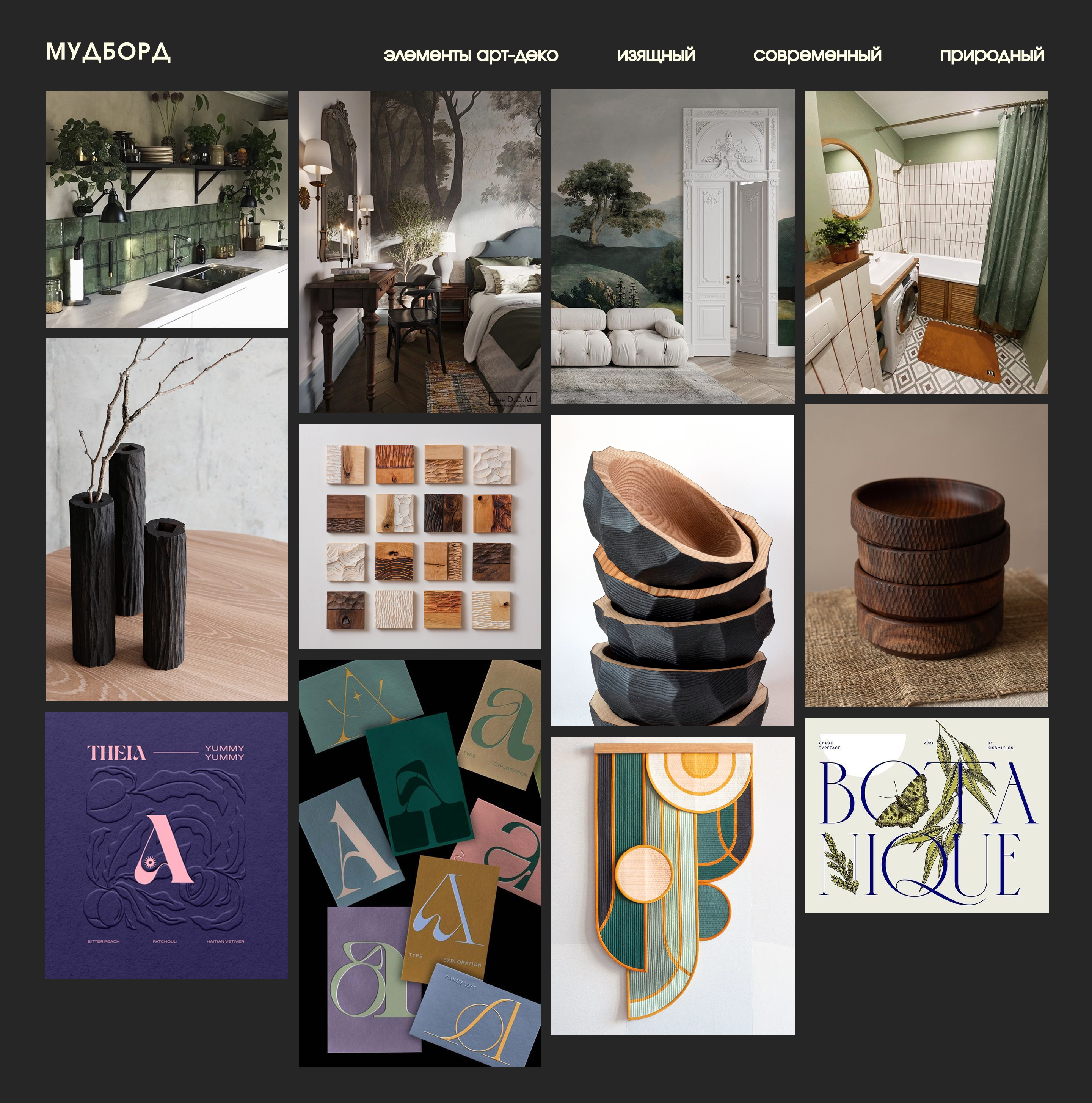 LEAF&GRAiN ► фирменный стиль 2025 — Изображение №4 — Брендинг на Dprofile