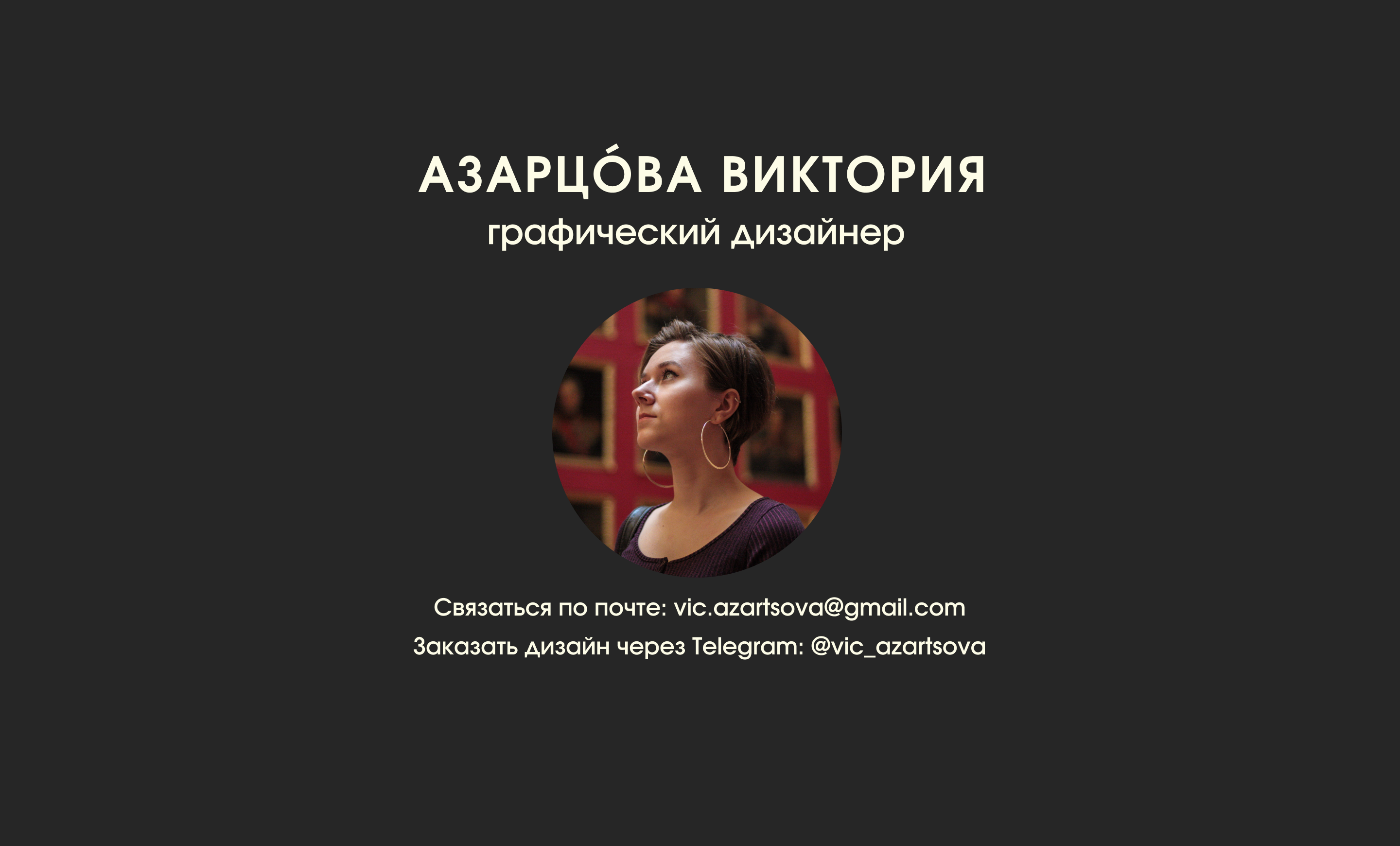 LEAF&GRAiN ► фирменный стиль 2025 — Изображение №22 — Брендинг на Dprofile