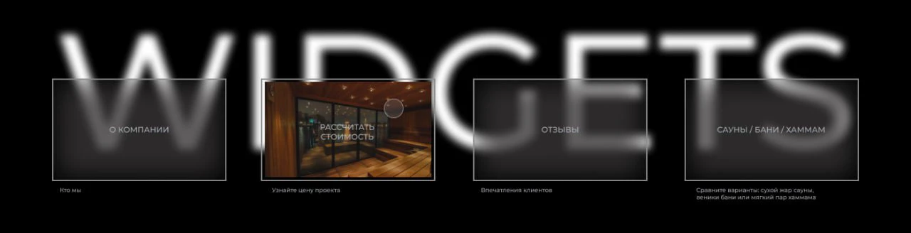 SMM Master Spa: Калининград — Изображение №3 — Брендинг, Маркетинг на Dprofile