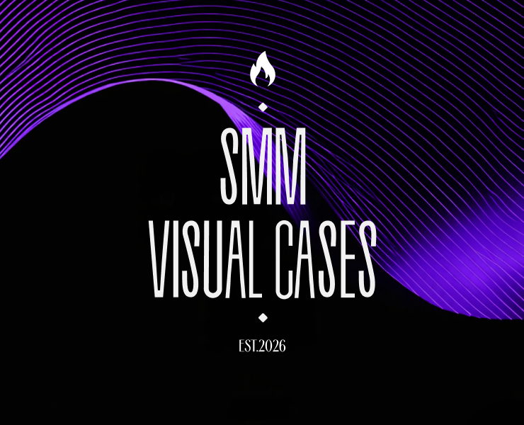 SMM Visual Cases на Dprofile