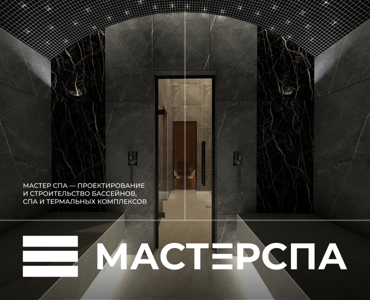 SMM Master Spa: Калининград на Dprofile