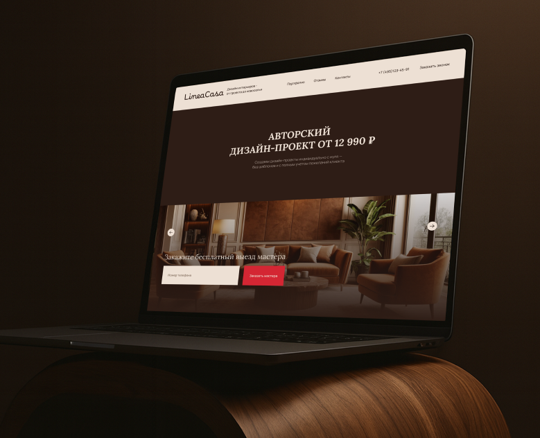 Interior Design Studio Landing Page — Интерфейсы, Брендинг на Dprofile