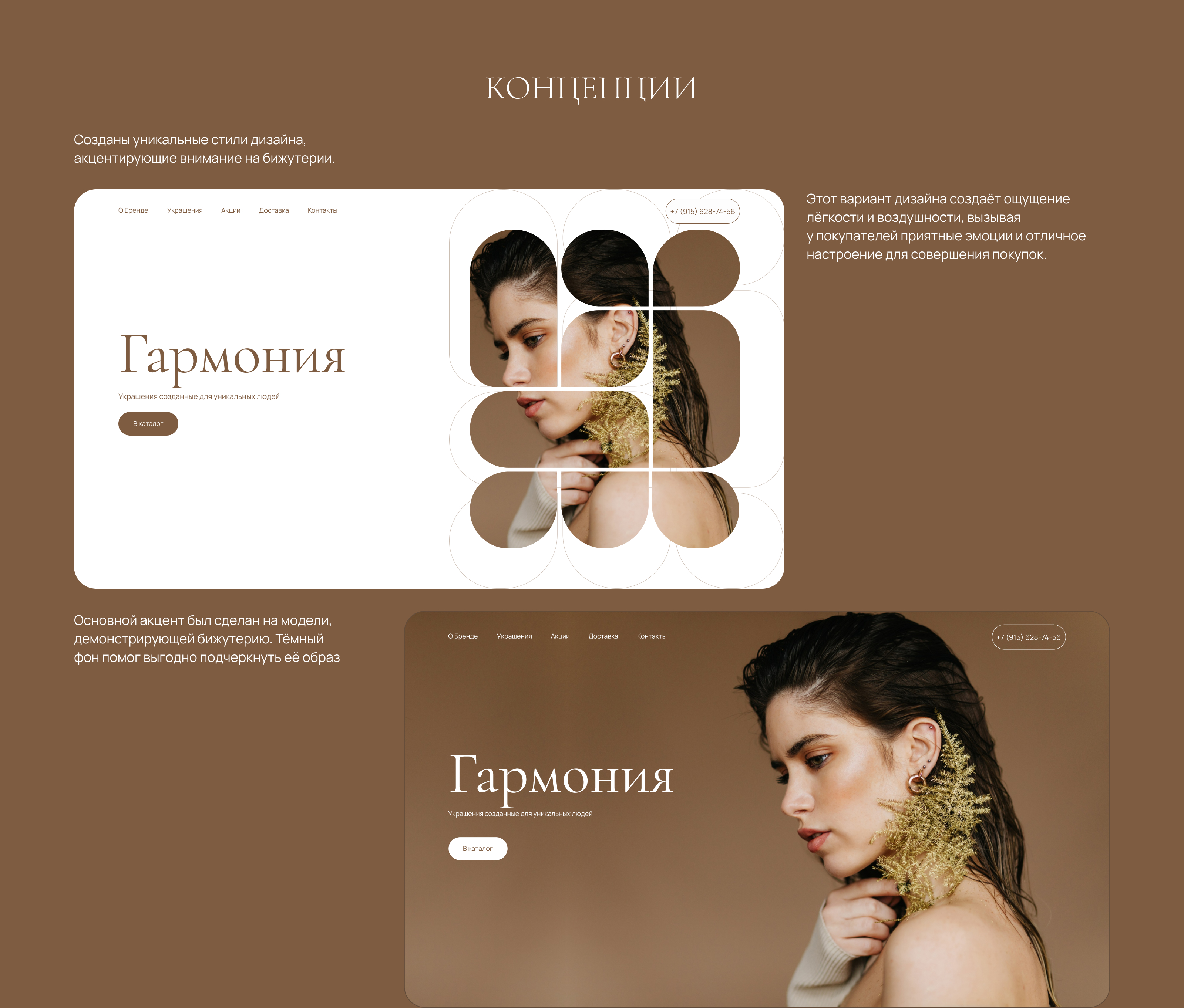 Гармония — Изображение №4 — Интерфейсы на Dprofile