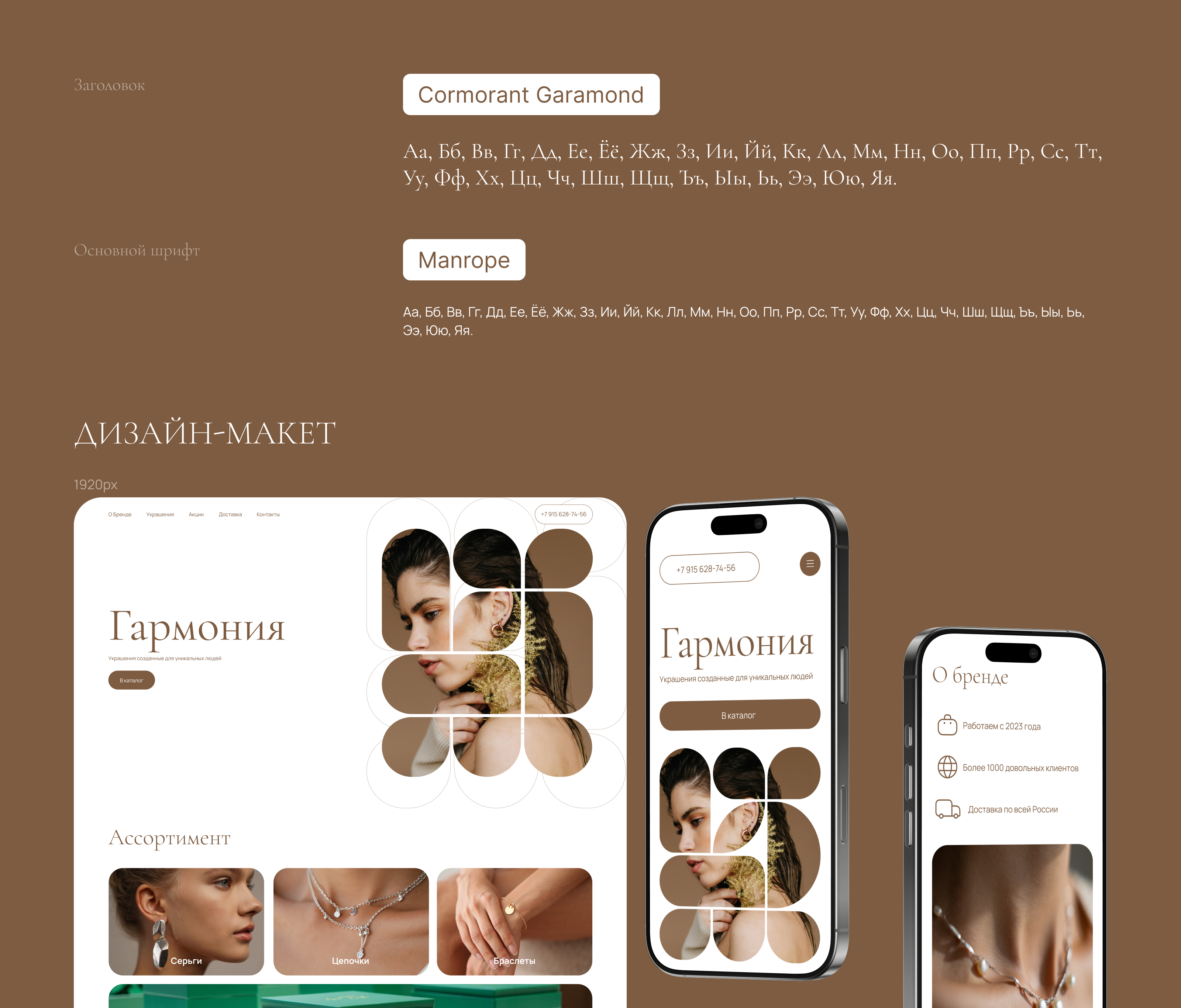 Гармония — Изображение №5 — Интерфейсы на Dprofile