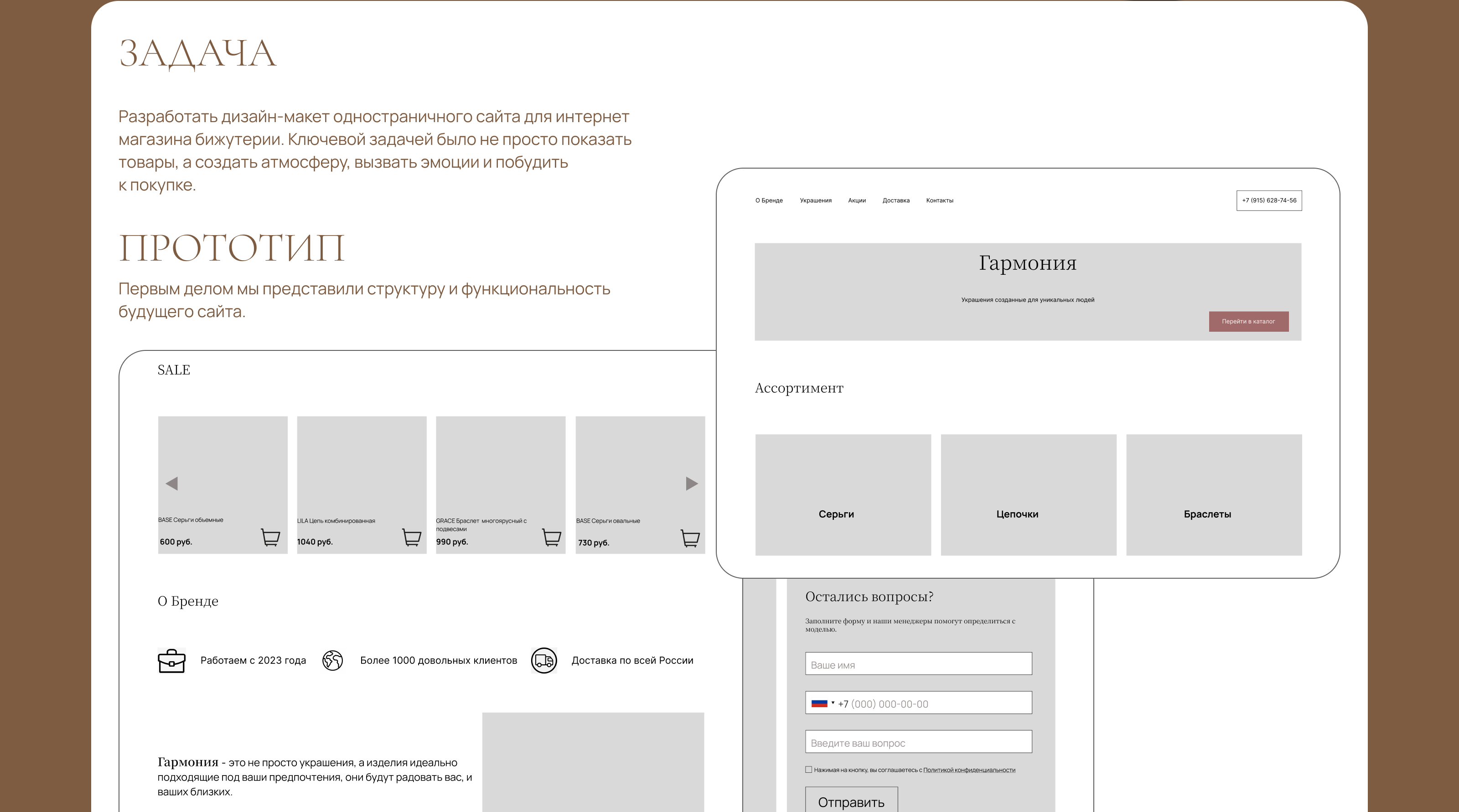 Гармония — Изображение №2 — Интерфейсы на Dprofile