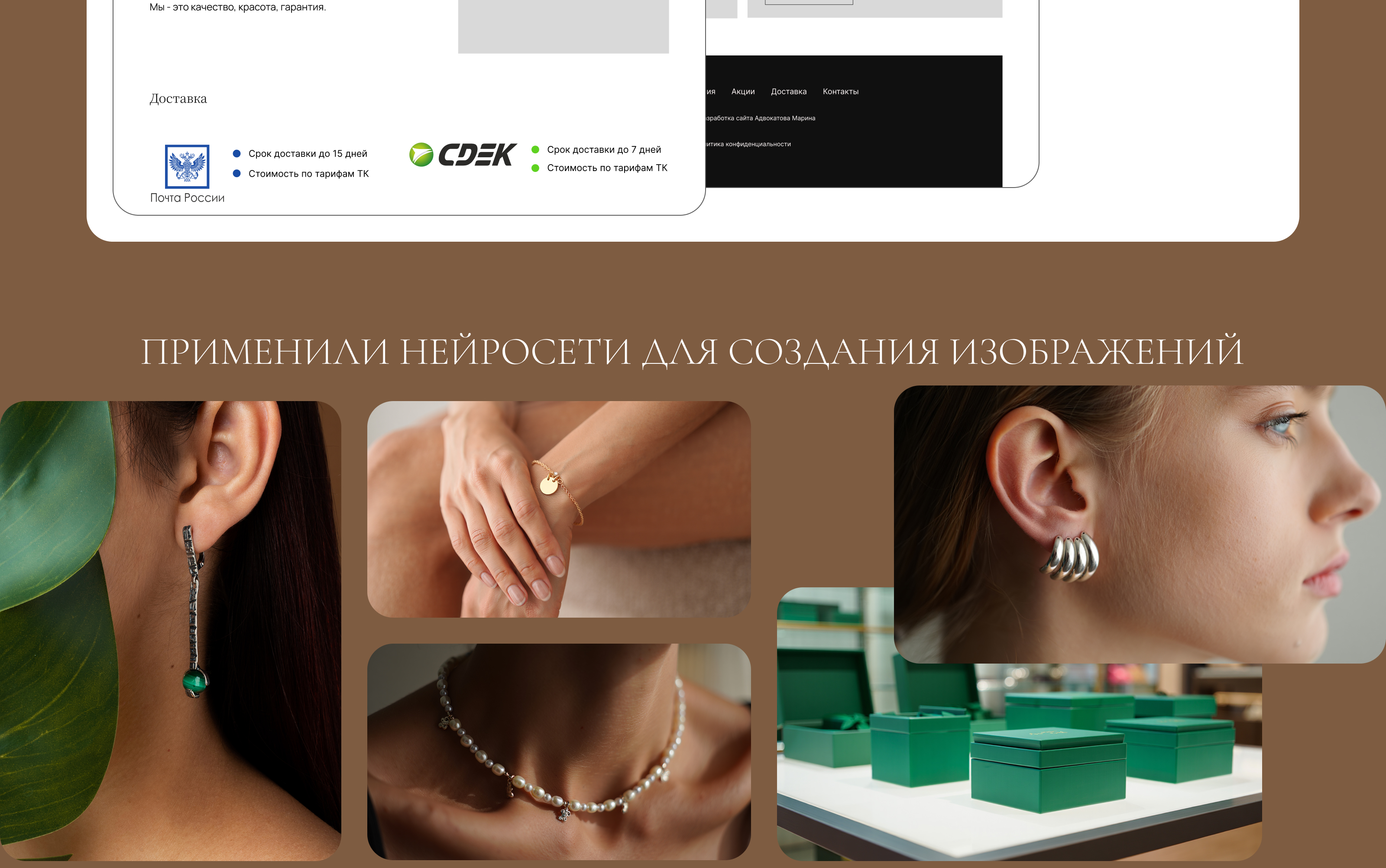 Гармония — Изображение №3 — Интерфейсы на Dprofile