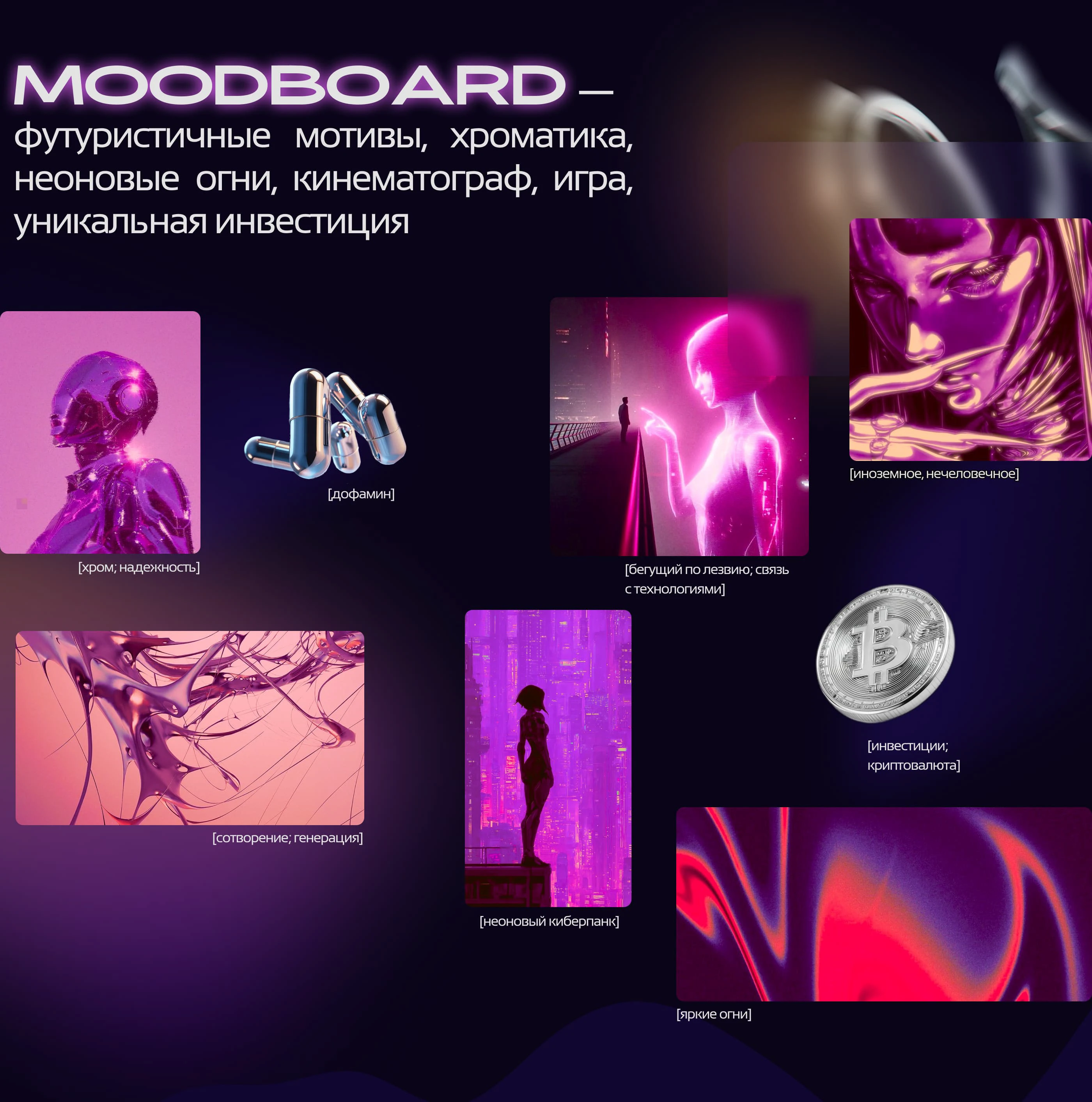 SUPERARE | nft website design — Изображение №3 — Интерфейсы на Dprofile