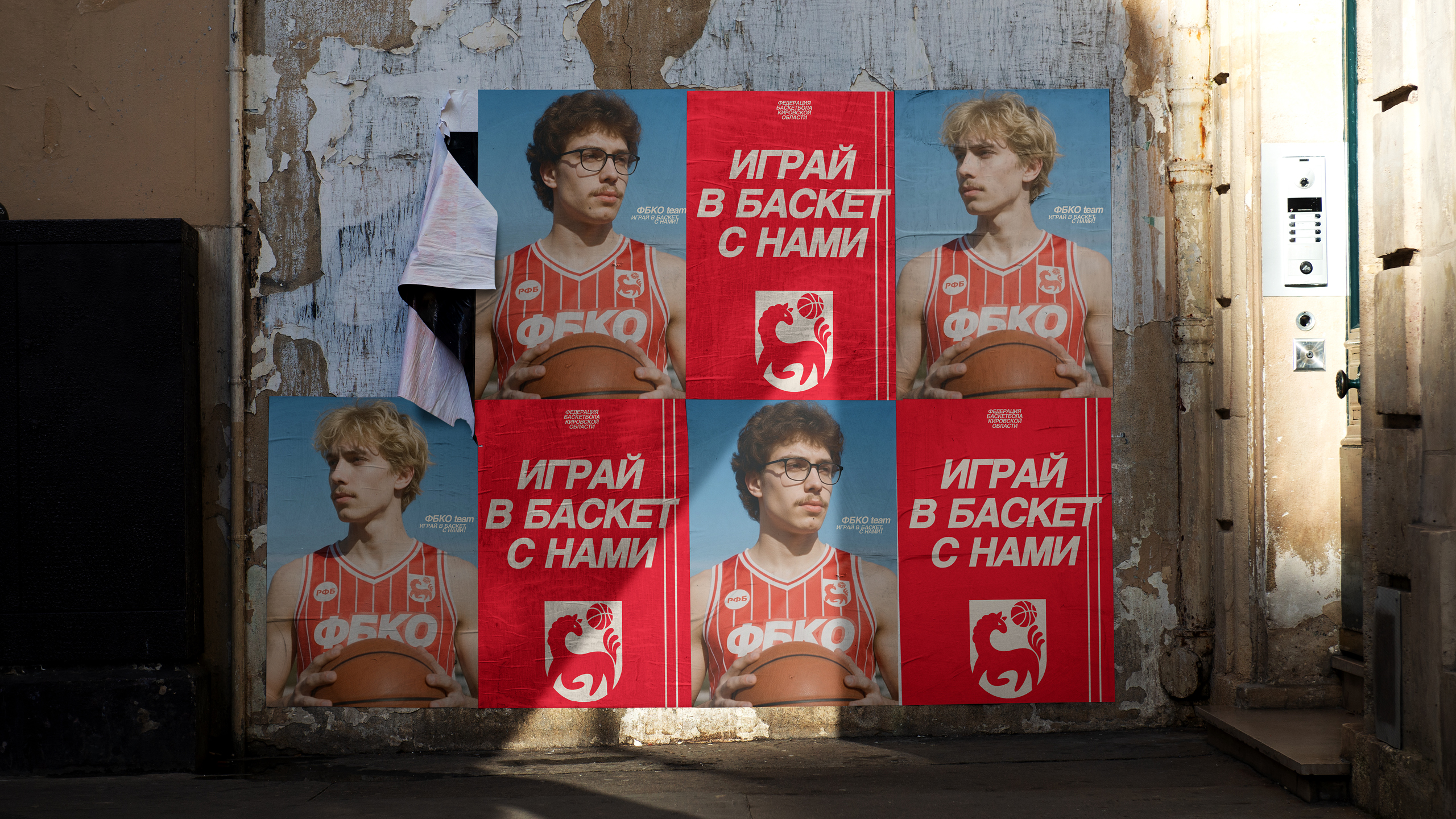 брендинг ФБКО: федерация баскетбола кировской области — Изображение №9 — Брендинг на Dprofile