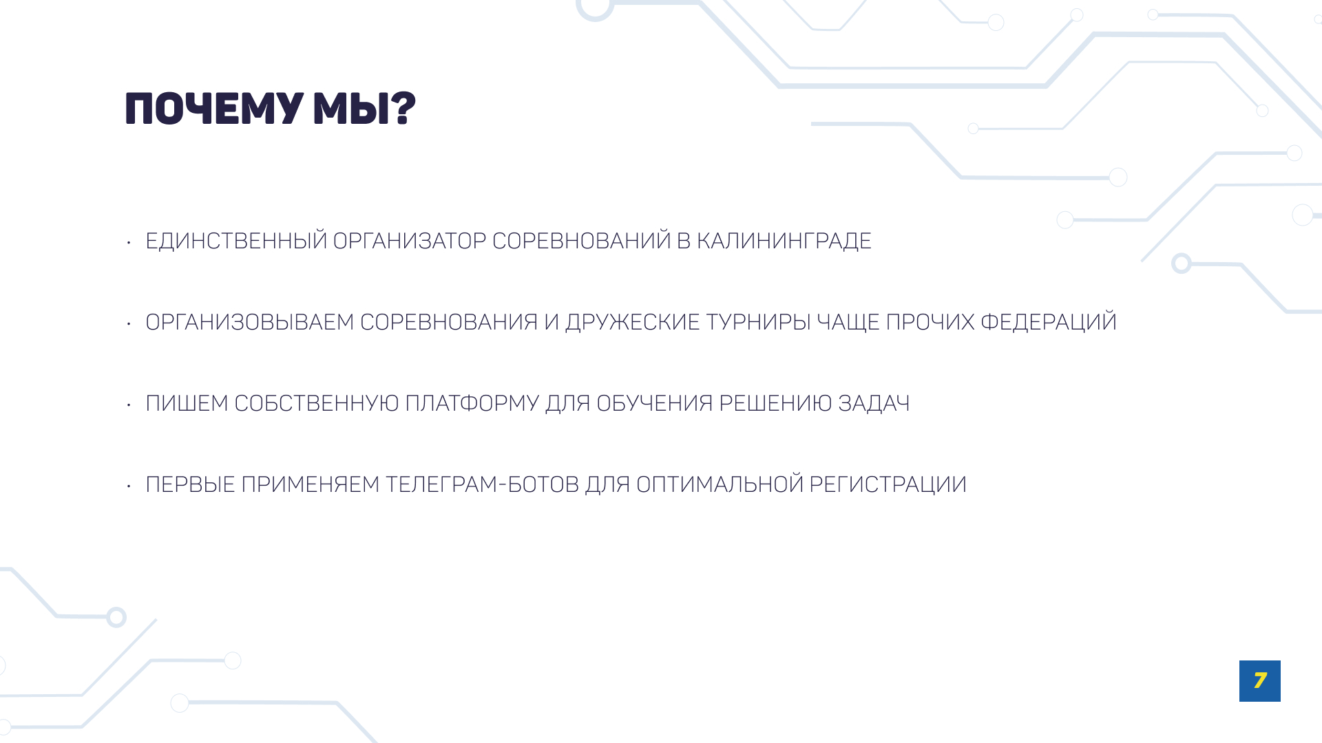 Фирменный стиль для ФСП. Брендбук. — Изображение №7 — Брендинг на Dprofile