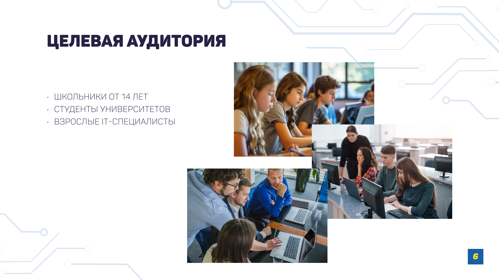 Фирменный стиль для ФСП. Брендбук. — Изображение №6 — Брендинг на Dprofile