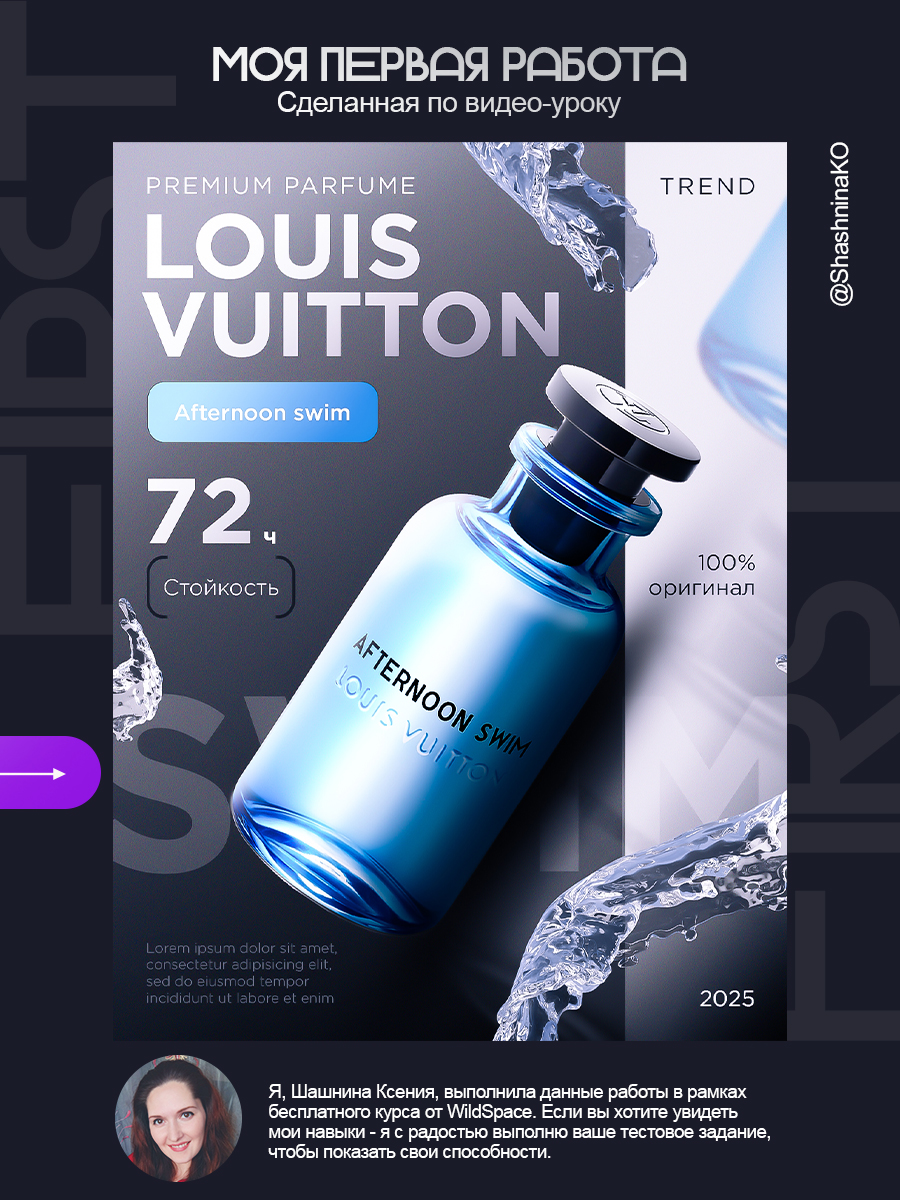 Карточки товара для маркетплейсов — Изображение №1 — Графика на Dprofile