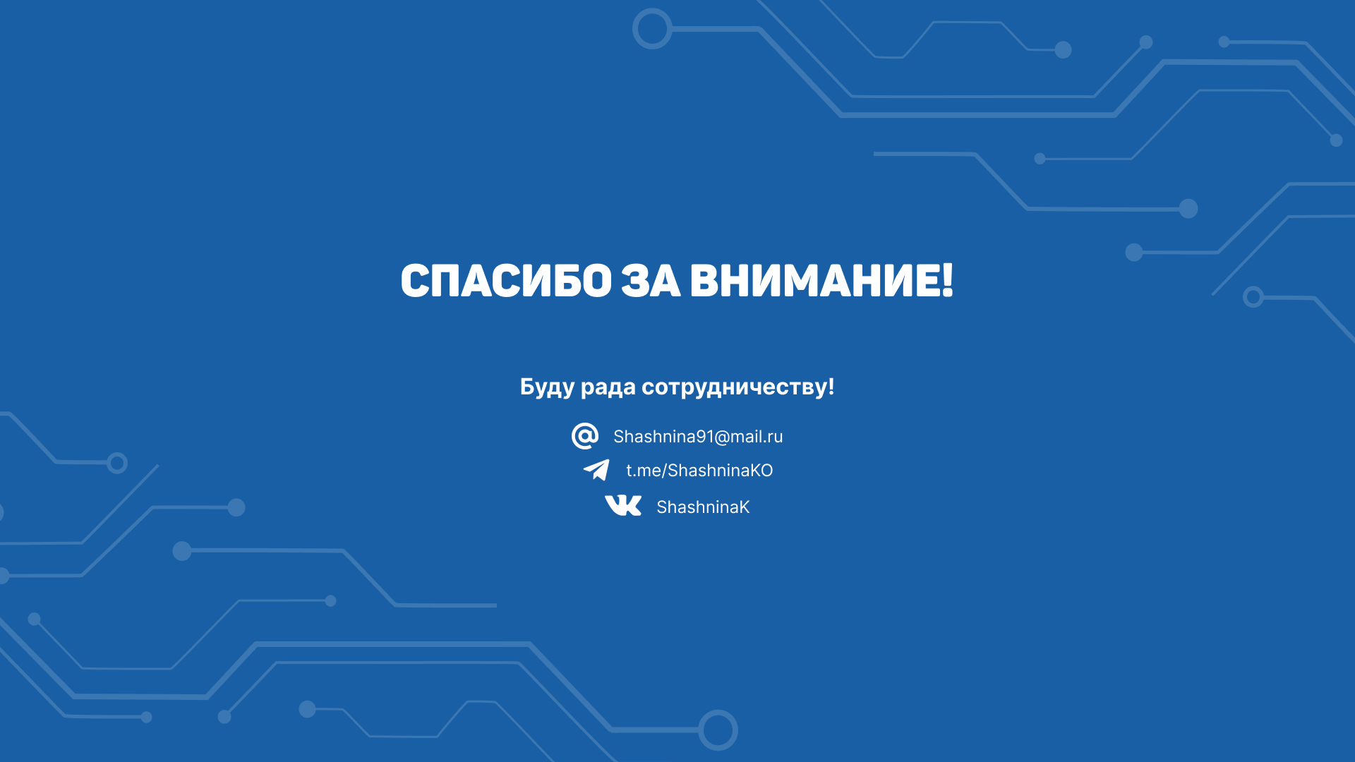 Фирменный стиль для ФСП. Брендбук. — Изображение №23 — Брендинг на Dprofile