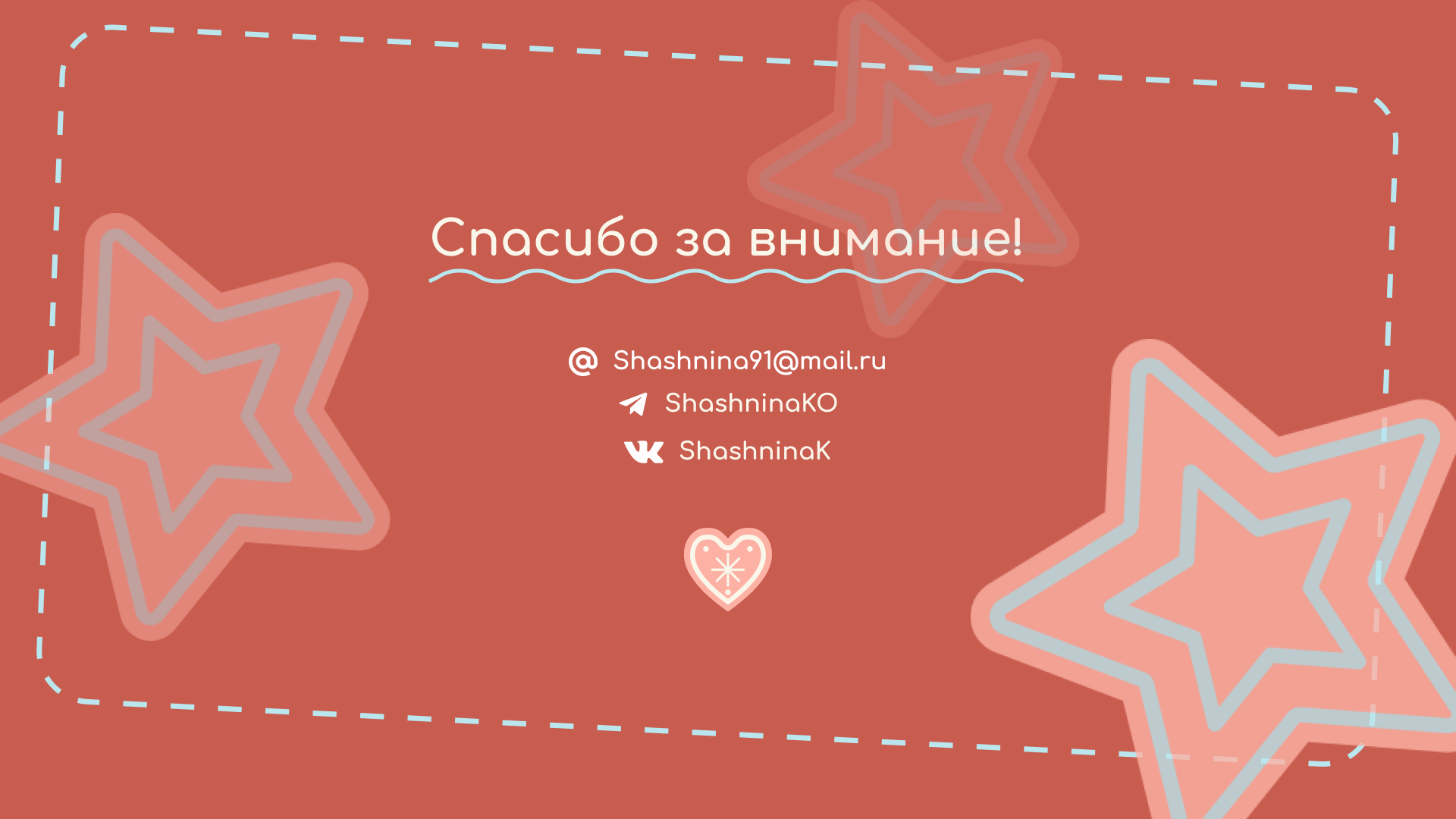 Брендинг для кондитерской Пряники Shop — Изображение №13 — Брендинг на Dprofile