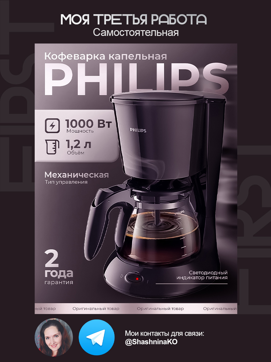 Карточки товара для маркетплейсов — Изображение №3 — Графика на Dprofile