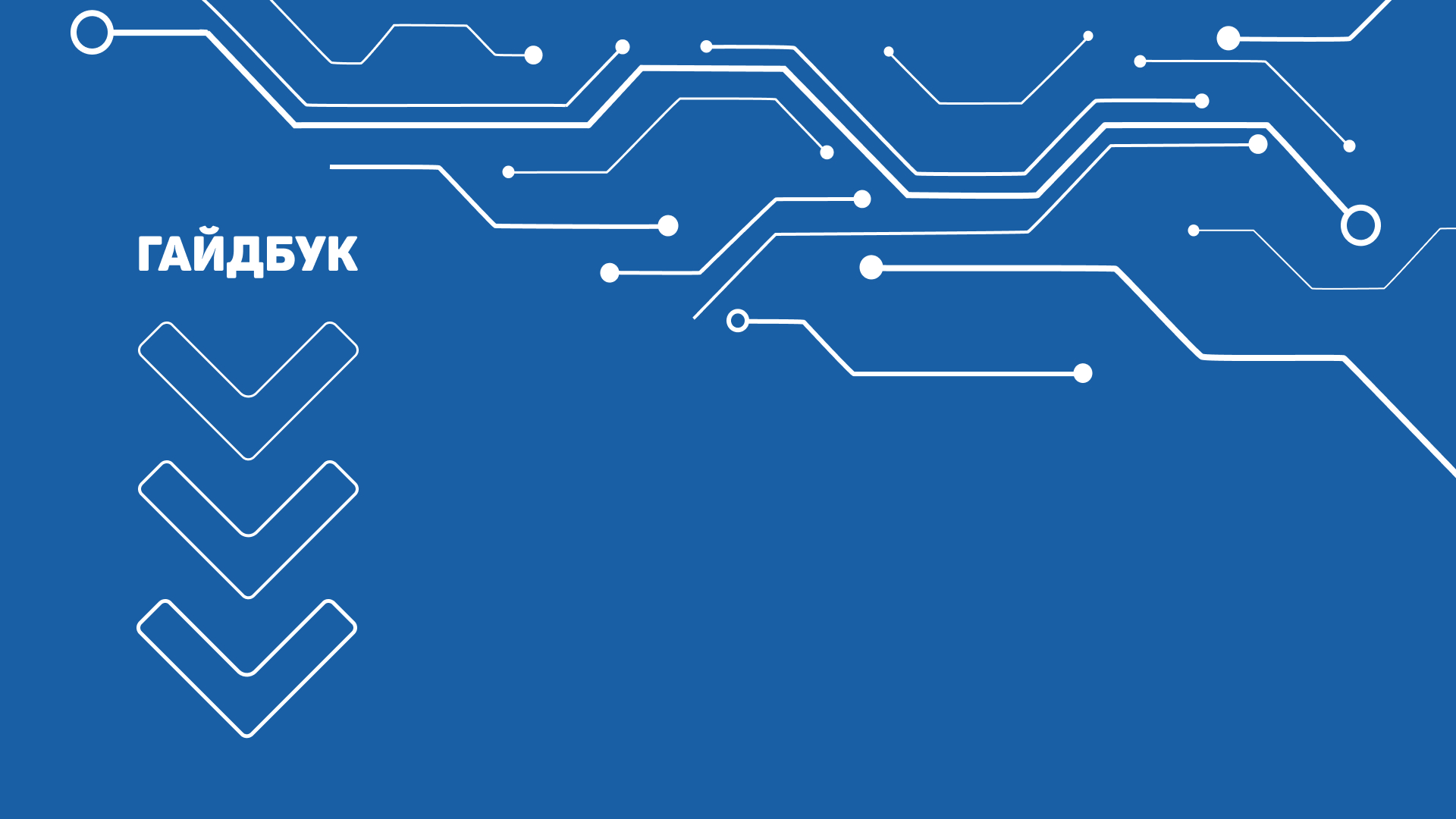 Фирменный стиль для ФСП. Брендбук. — Изображение №8 — Брендинг на Dprofile