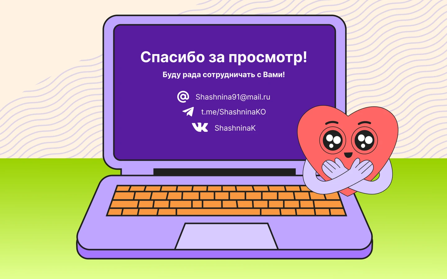 Дизайн email-рассылки для Skypro — Изображение №5 — Интерфейсы на Dprofile