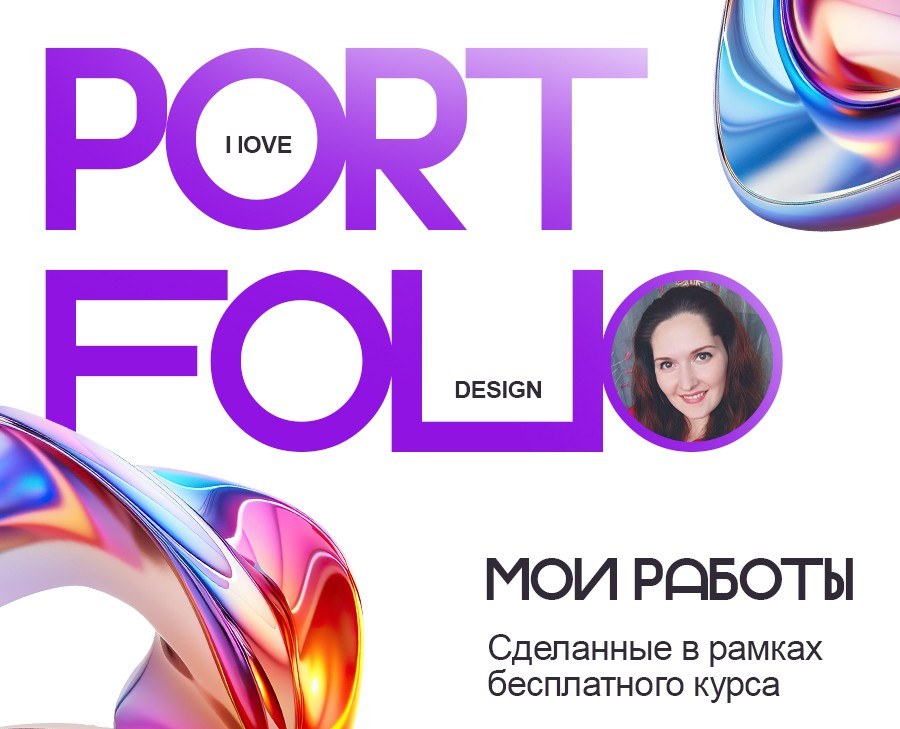 Карточки товара для маркетплейсов — Графика на Dprofile