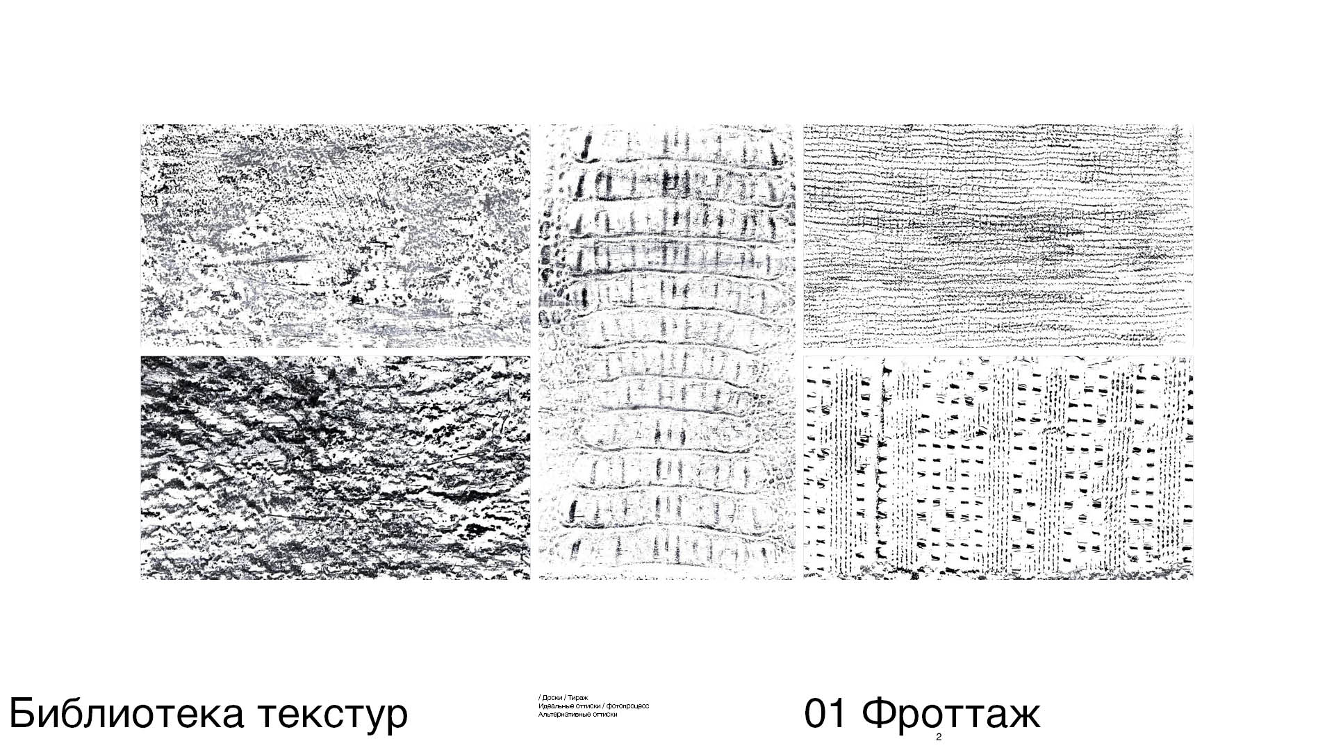 Техники графики I — Изображение №2 — Графика, Анимация на Dprofile