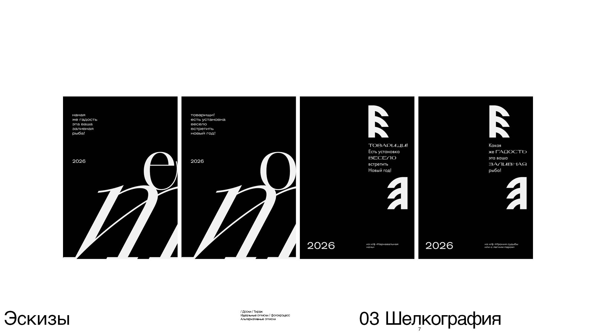 Техники графики I — Изображение №7 — Графика, Анимация на Dprofile