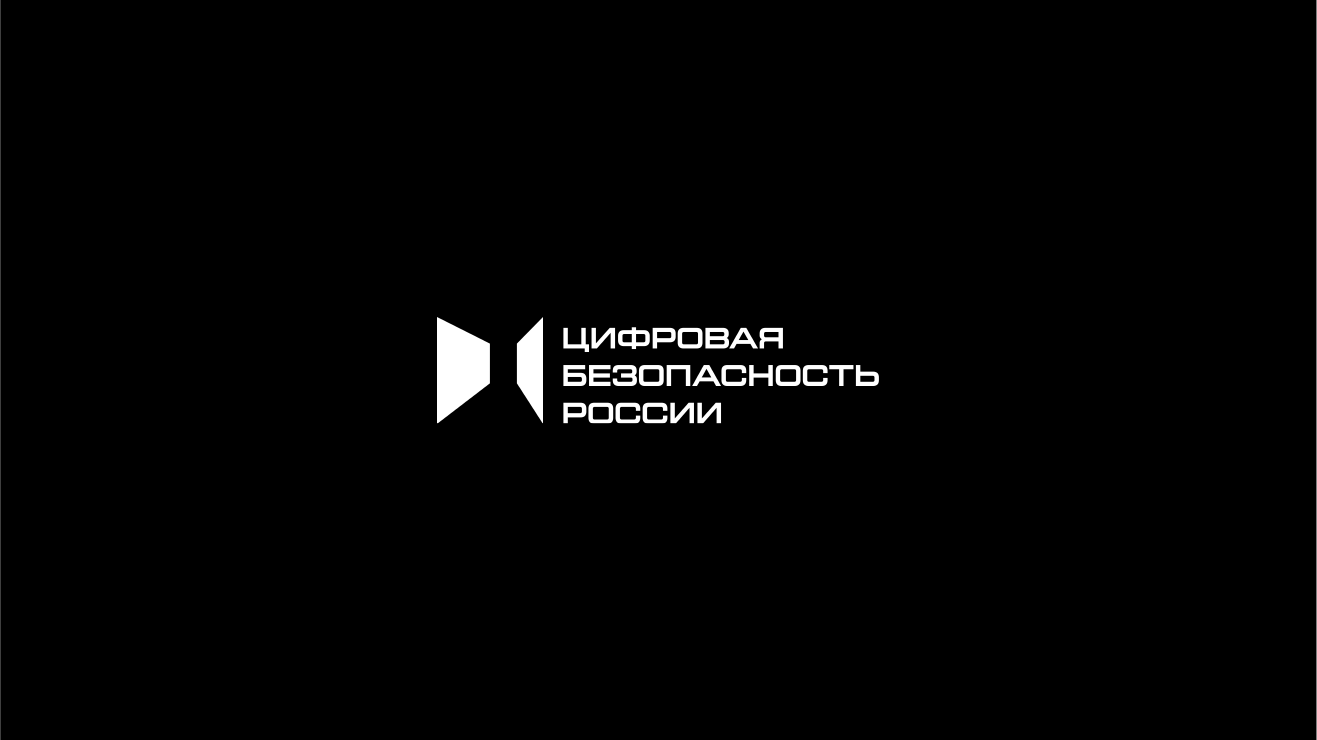 Кинетическая айдентика для IT конгресса «Цифровая безопасность России» — Изображение №1 — Анимация, Маркетинг на Dprofile