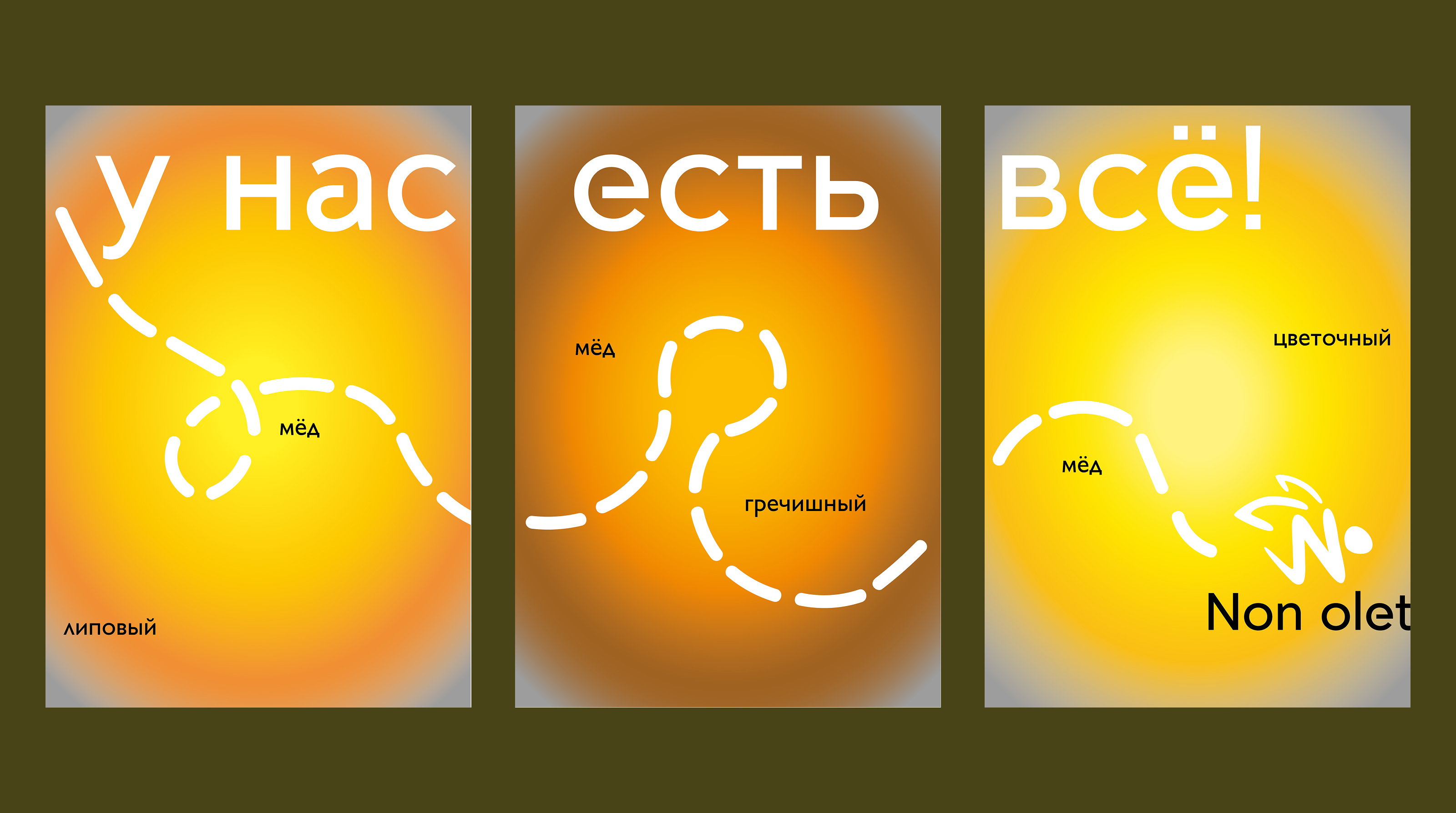 Серия плакатов — Изображение №4 — Интерфейсы, Брендинг на Dprofile