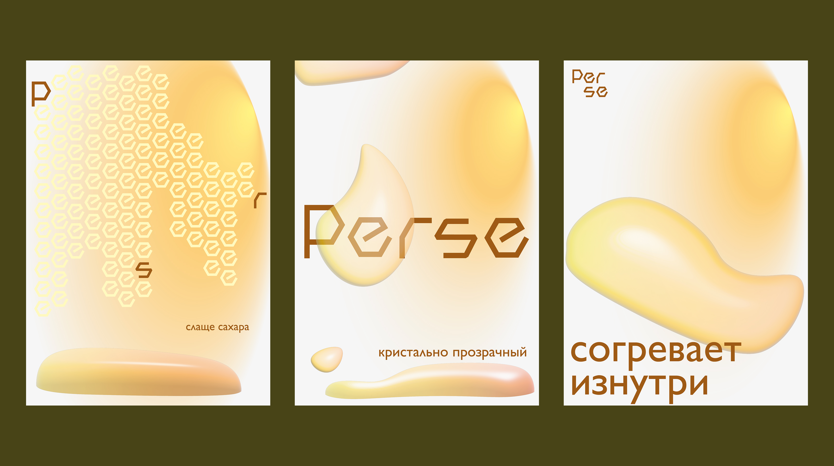 Серия плакатов — Изображение №6 — Интерфейсы, Брендинг на Dprofile