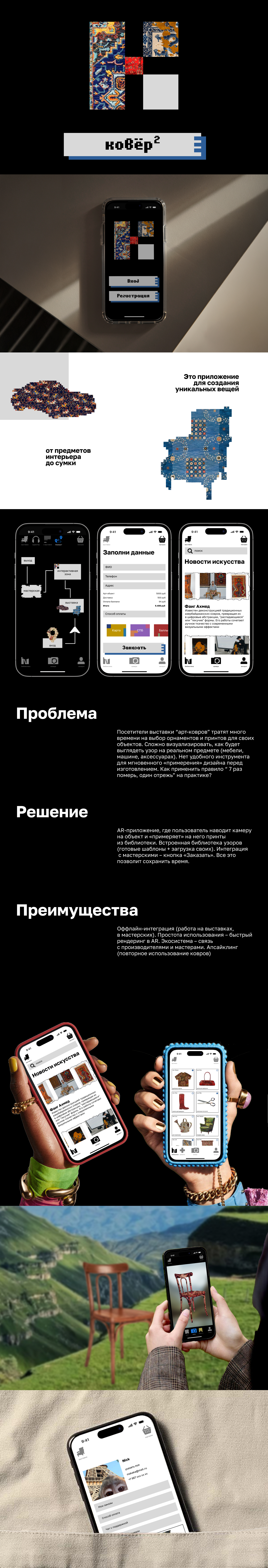 Приложение к2 — Изображение №1 — Интерфейсы, Брендинг на Dprofile