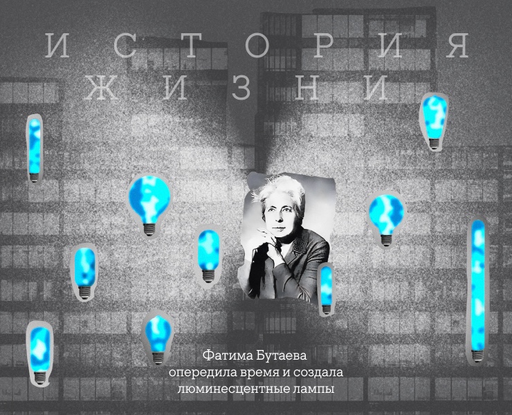 Мультимедийная книга про Фатиму Бутаеву — Брендинг, Анимация на Dprofile