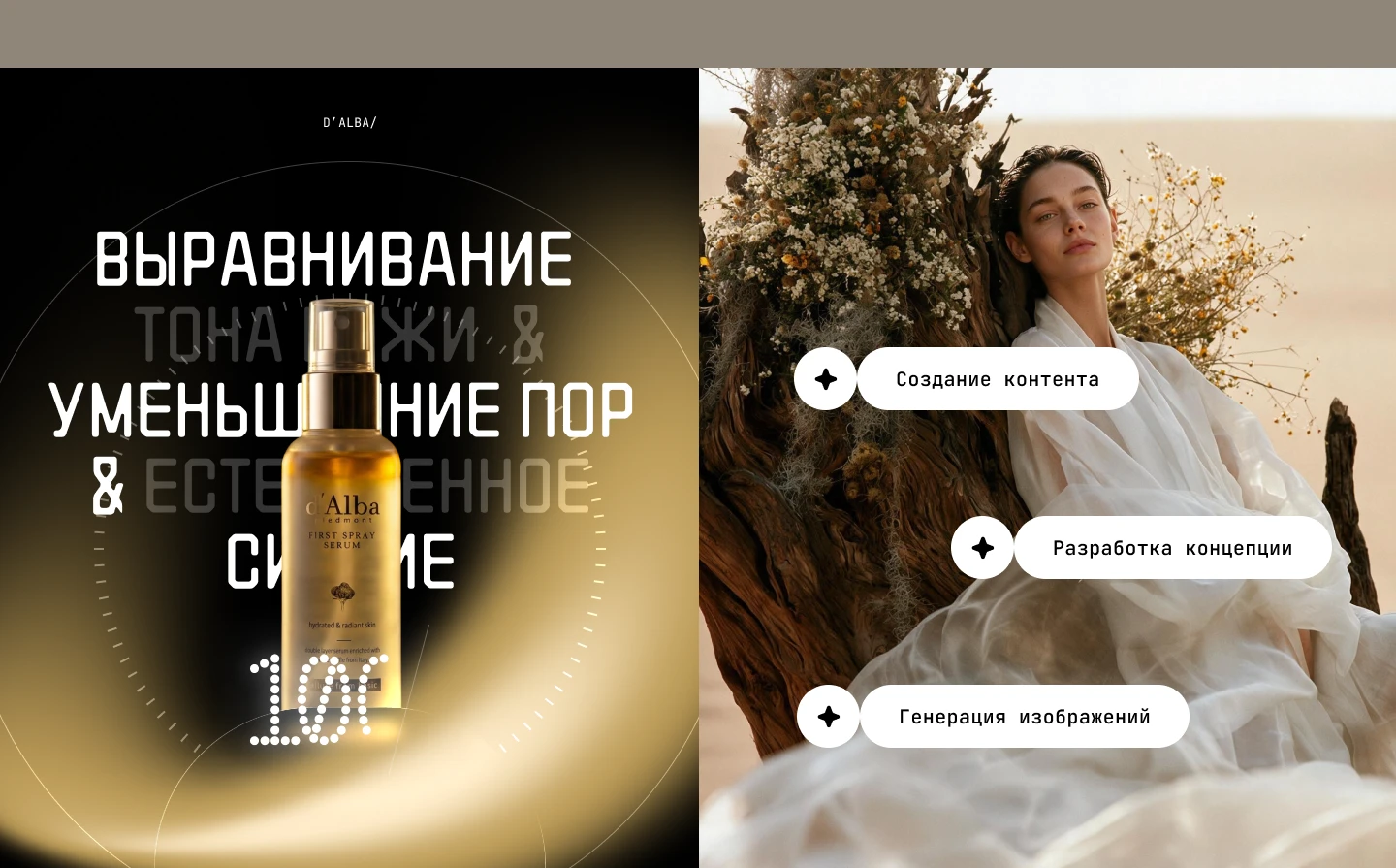Продуктовая презентация / Дизайн презентации — Изображение №3 — Брендинг, Маркетинг на Dprofile