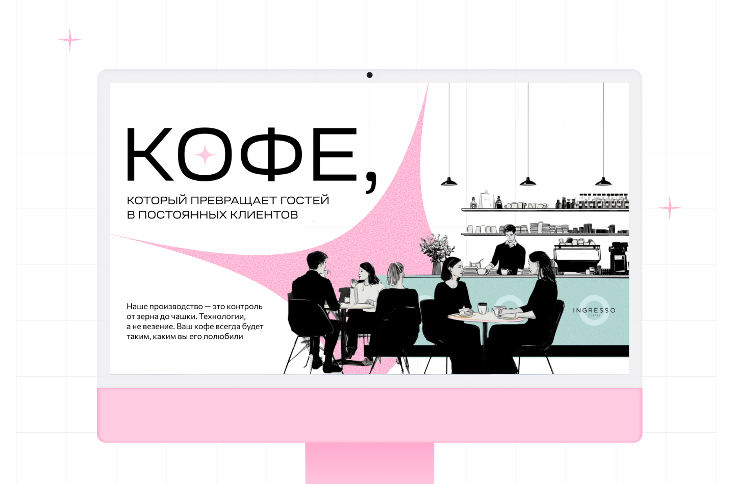 Коммерческое предложение | Дизайн презентации — Изображение №1 — Маркетинг на Dprofile