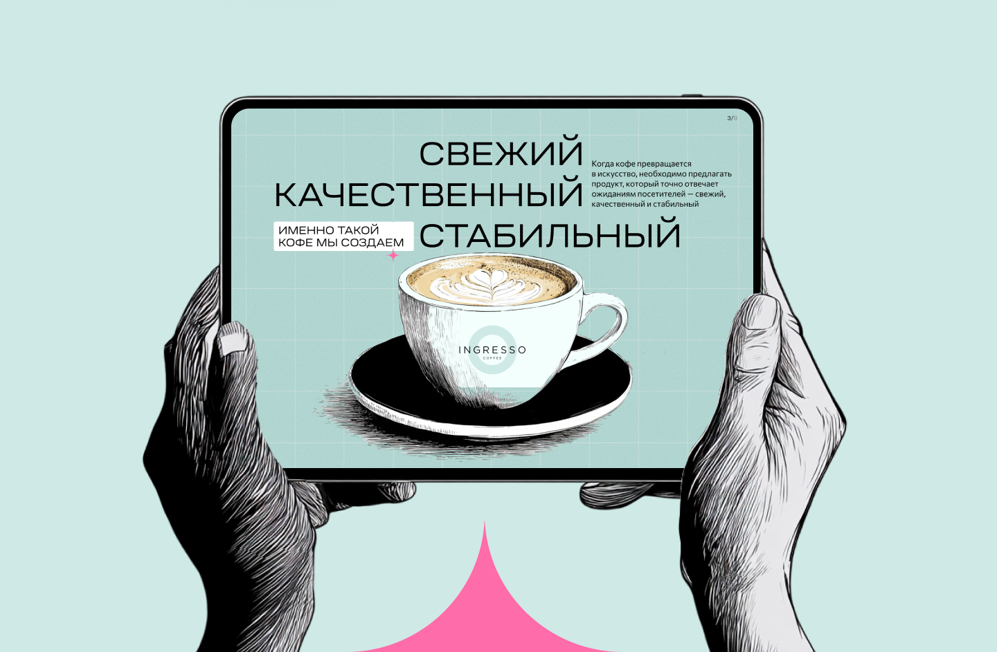 Коммерческое предложение | Дизайн презентации — Изображение №4 — Маркетинг на Dprofile