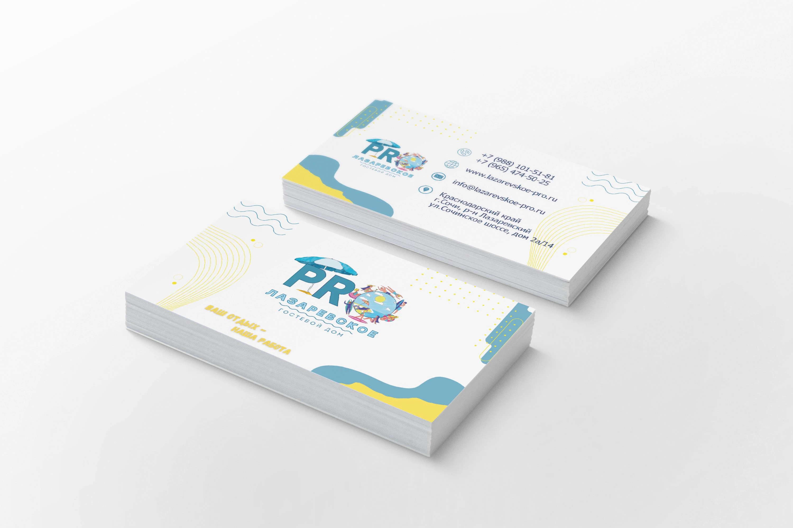 Логотип, буклет, визитка, бланк письма — Изображение №4 — Брендинг, Графика на Dprofile