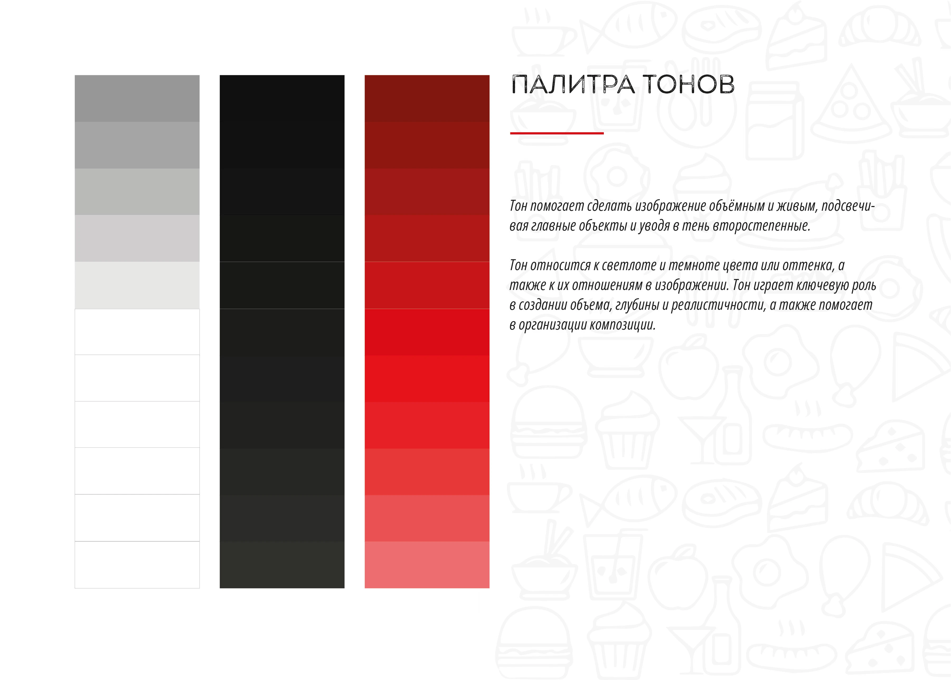 Айдентика для сети уличных кафе — Изображение №11 — Брендинг на Dprofile