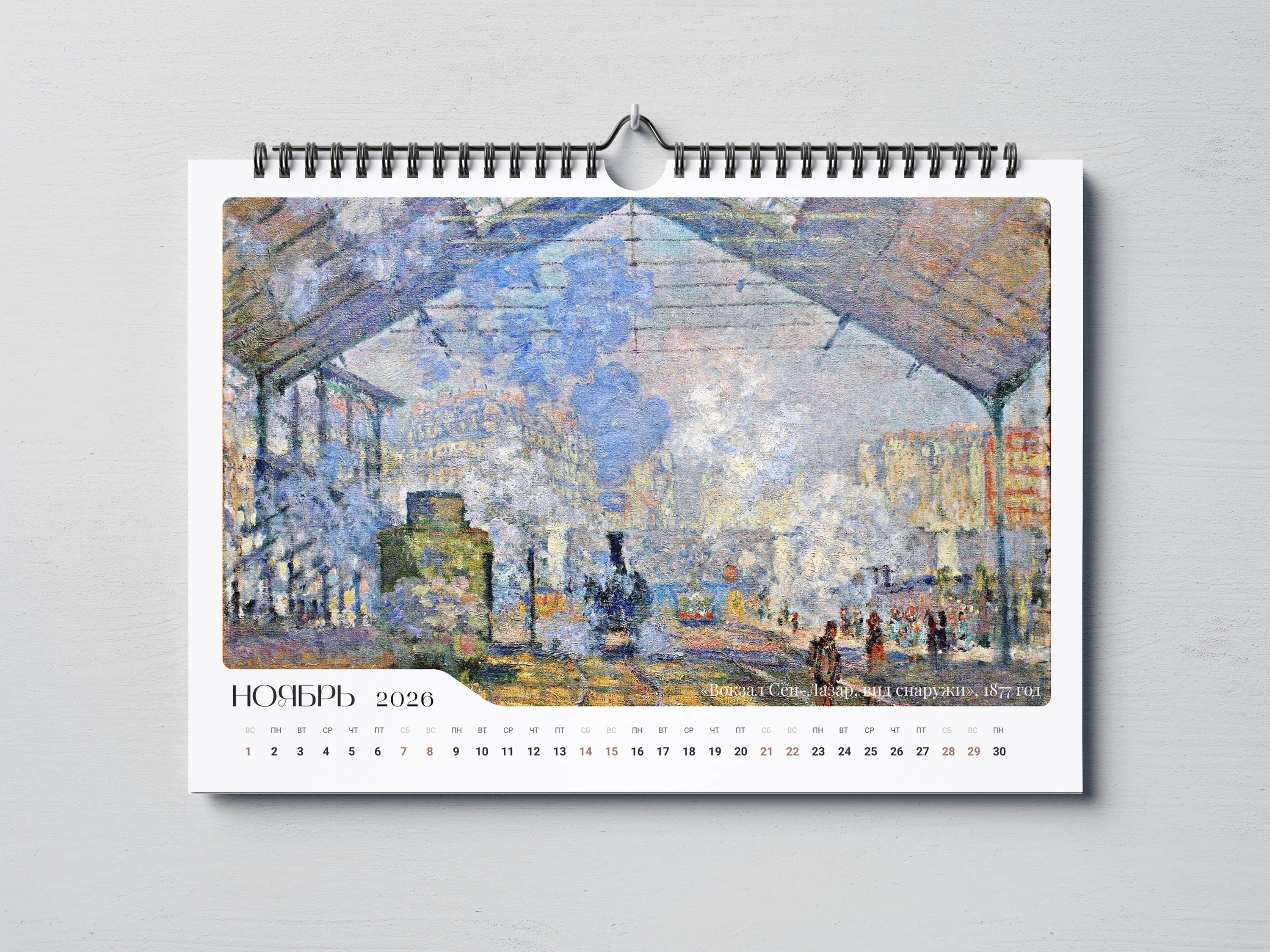 Дизайн настенного календаря — Изображение №12 — Графика на Dprofile