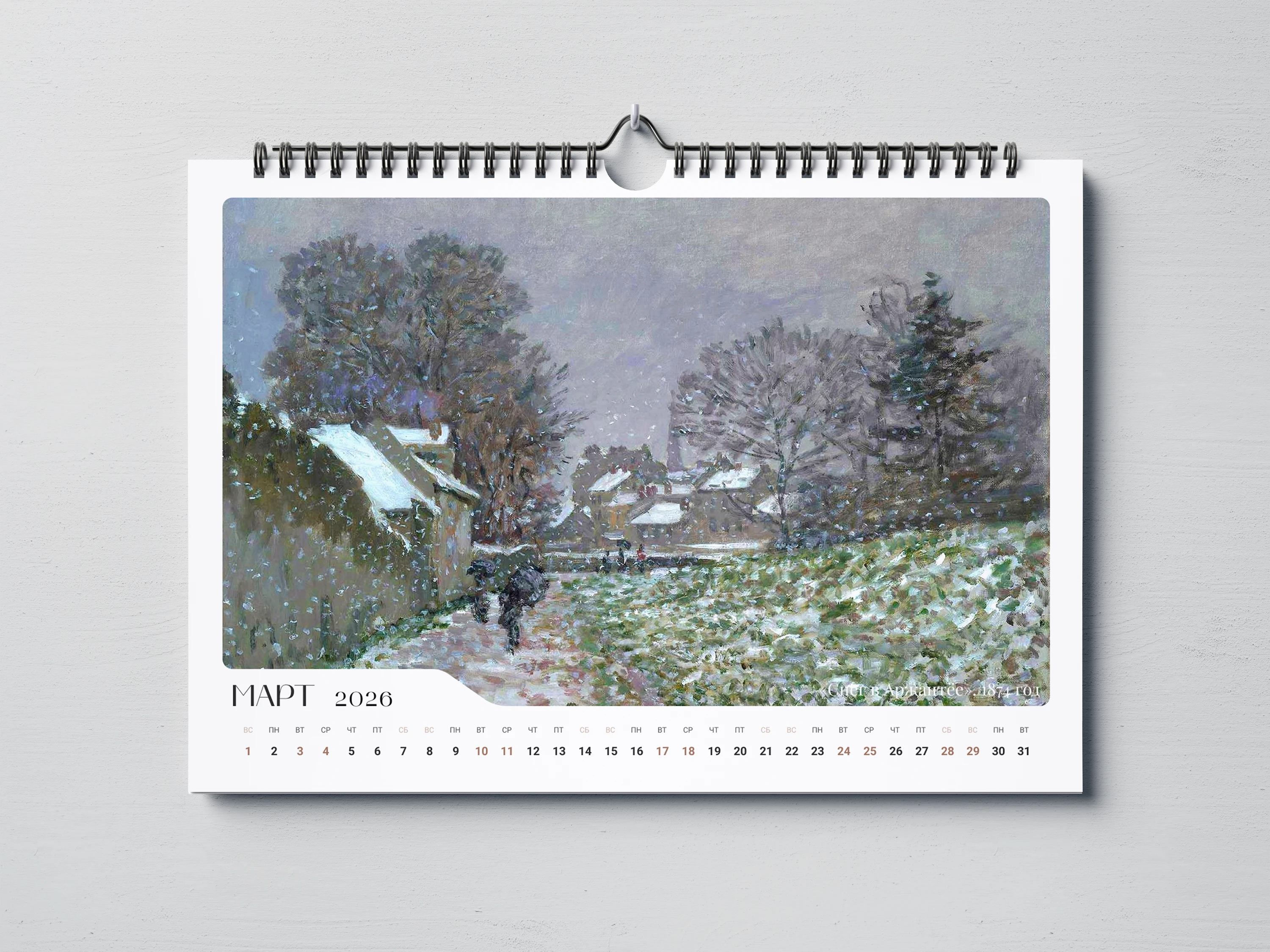 Дизайн настенного календаря — Изображение №4 — Графика на Dprofile