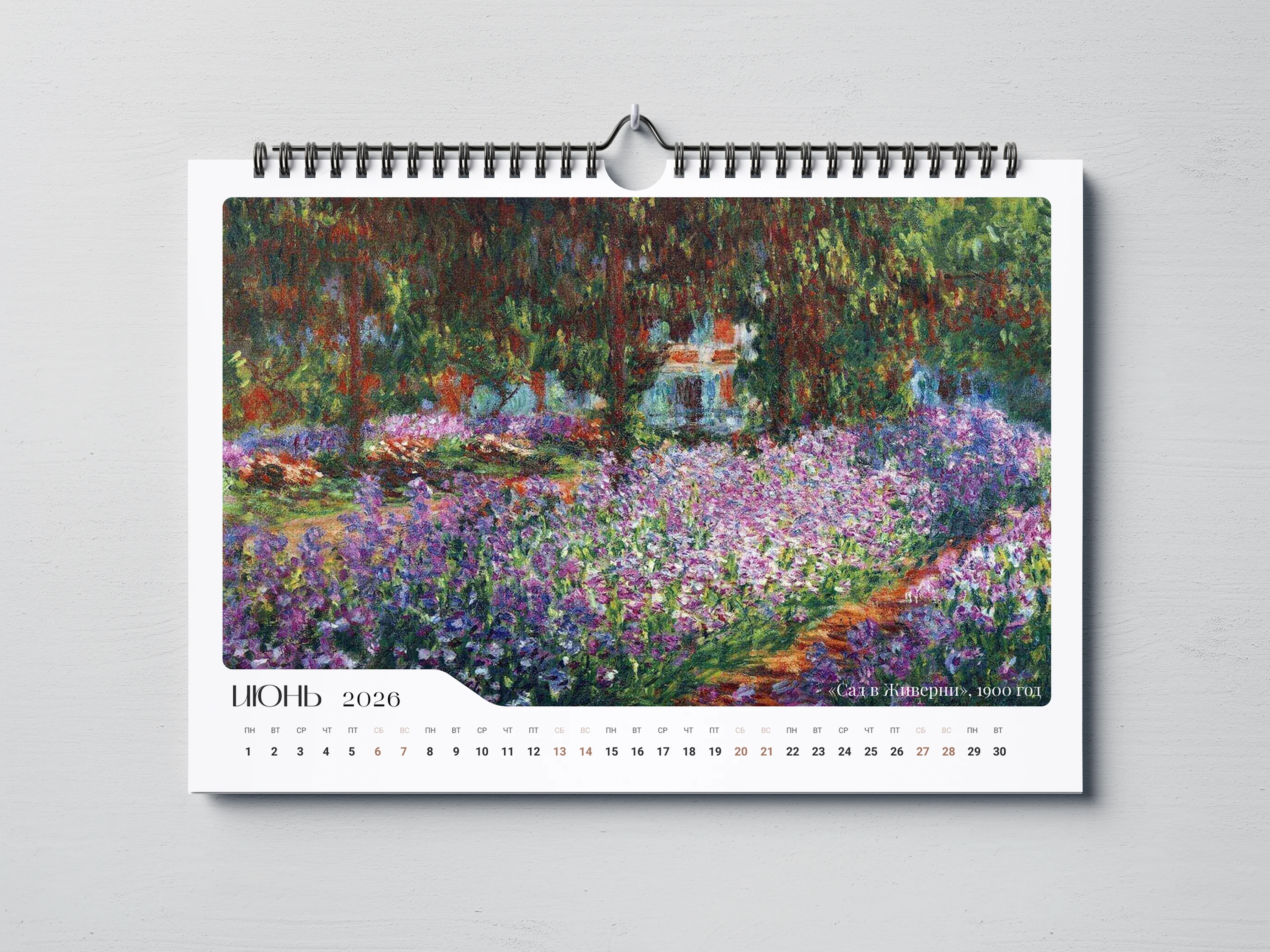 Дизайн настенного календаря — Изображение №7 — Графика на Dprofile