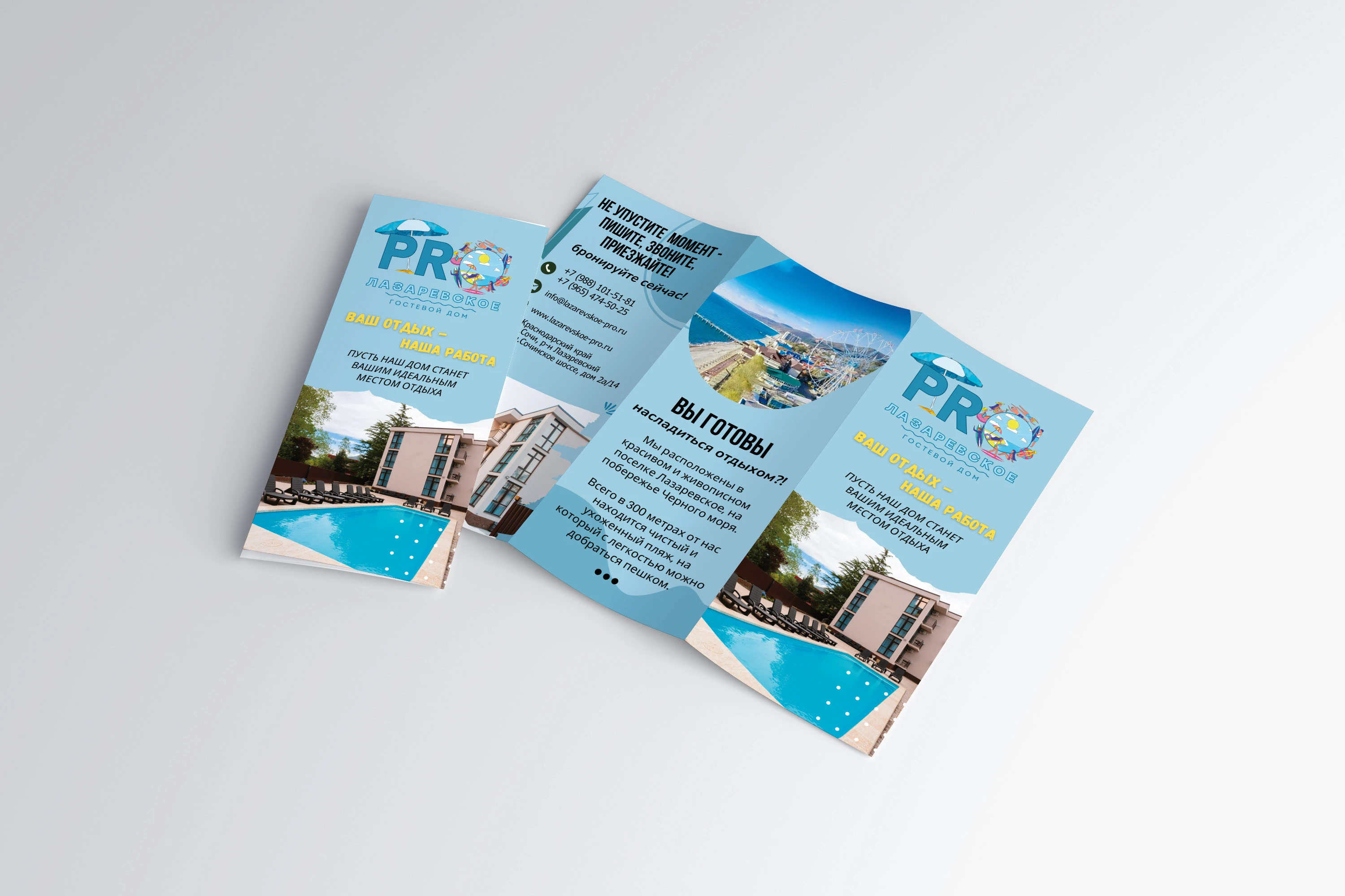 Логотип, буклет, визитка, бланк письма — Изображение №1 — Брендинг, Графика на Dprofile